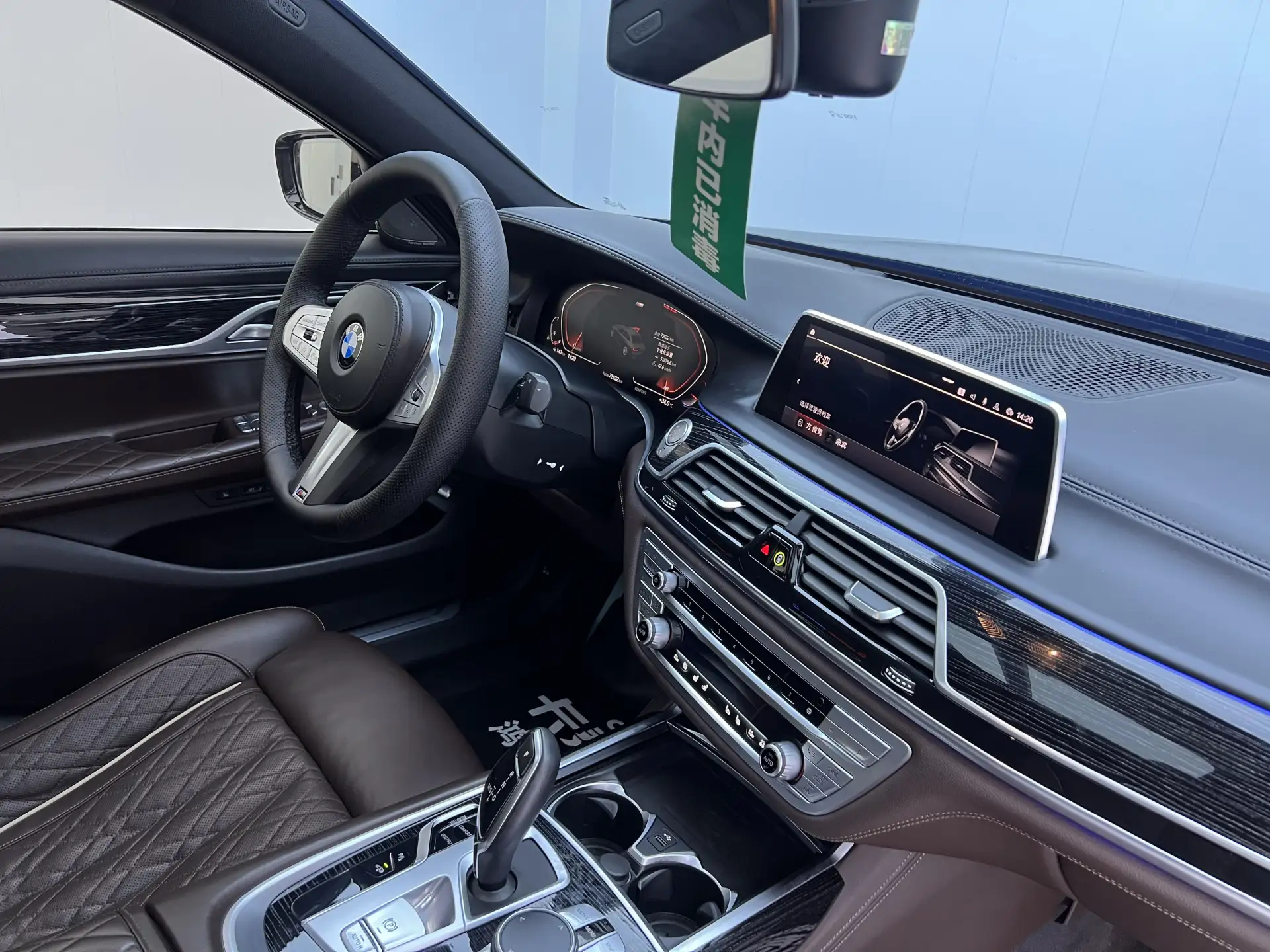 BMW 740Li, 2021 26