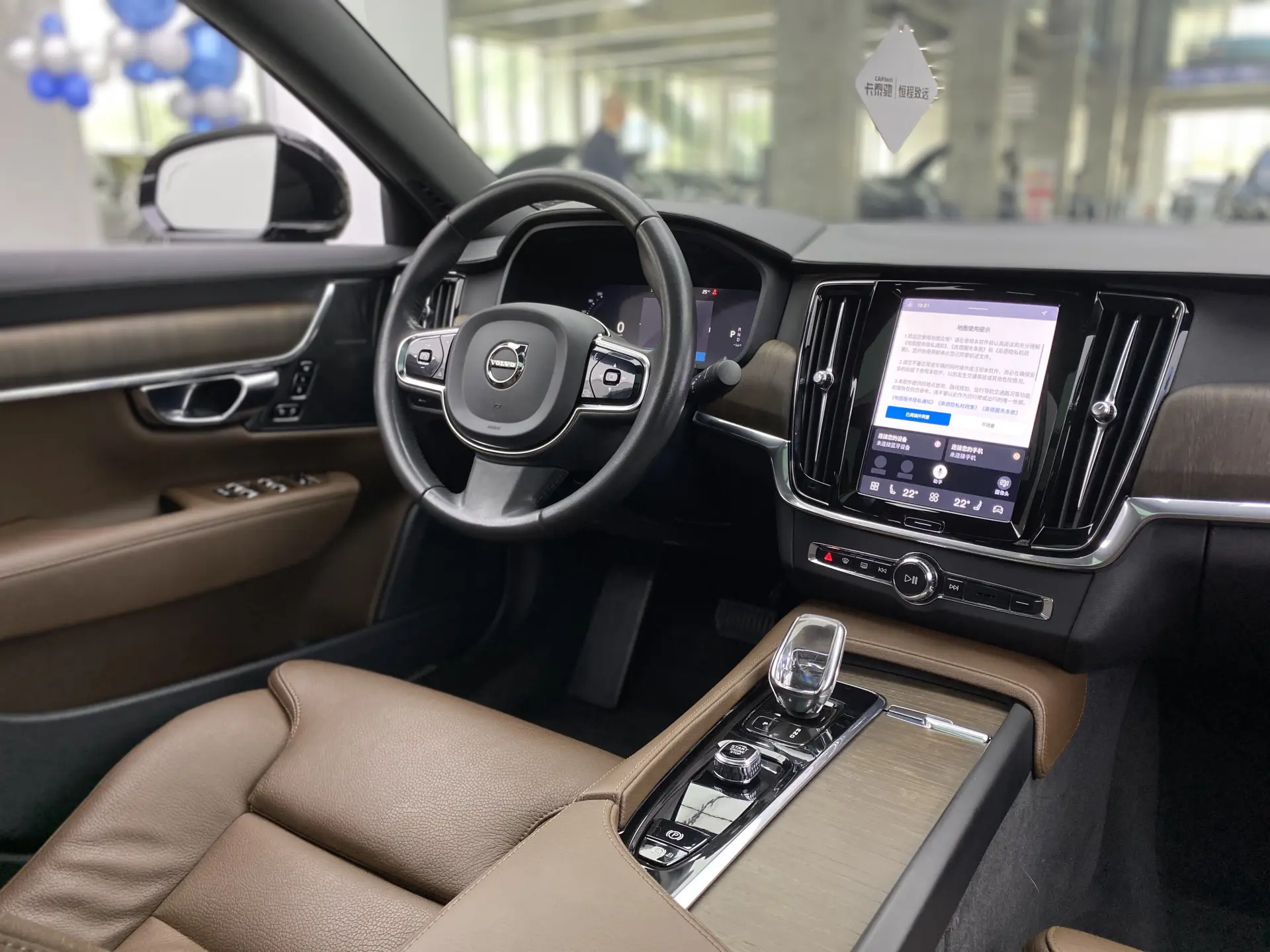 Volvo S90, 2022 13