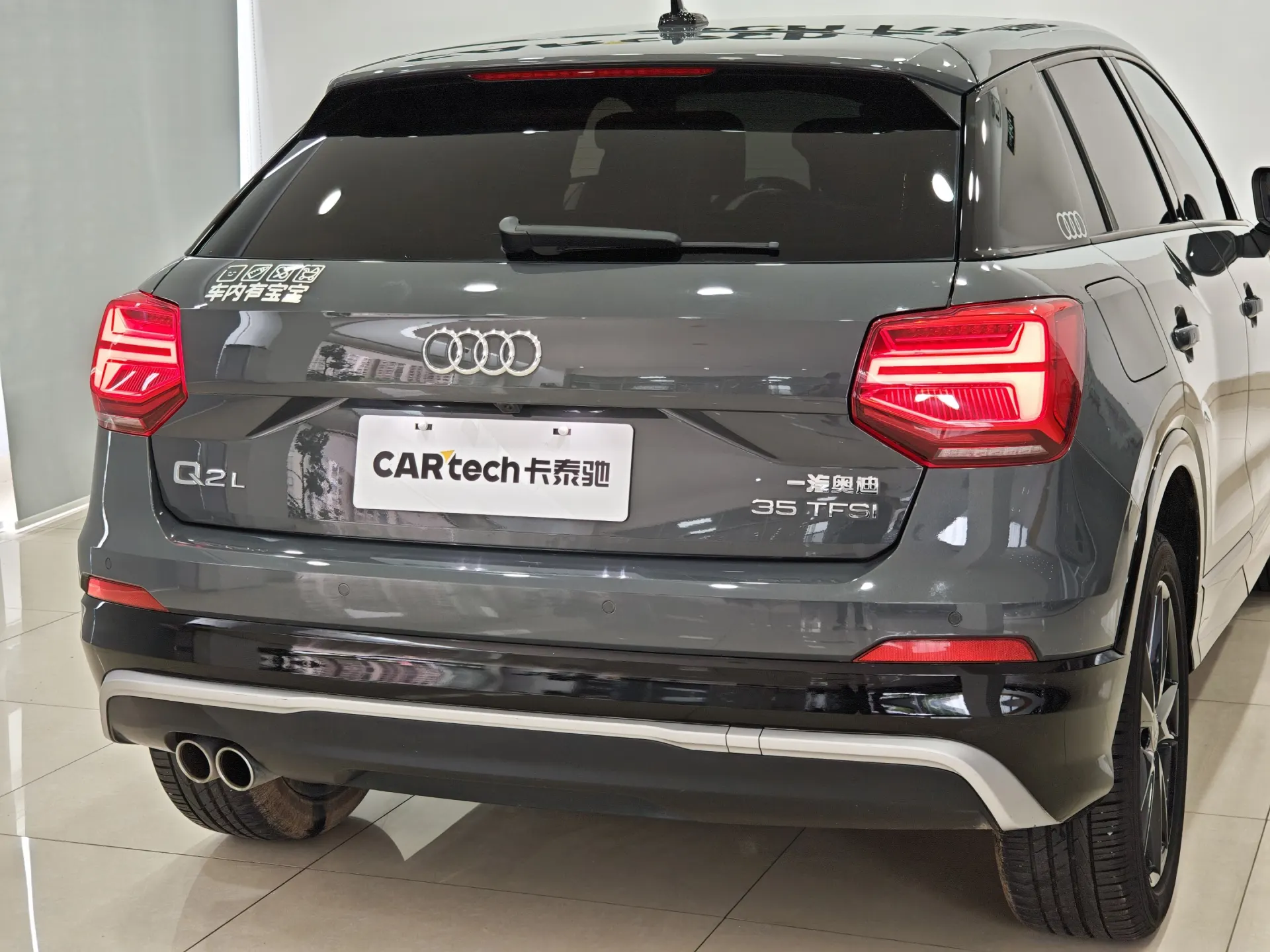 Audi Q2L 35 TFSI, 2021 9