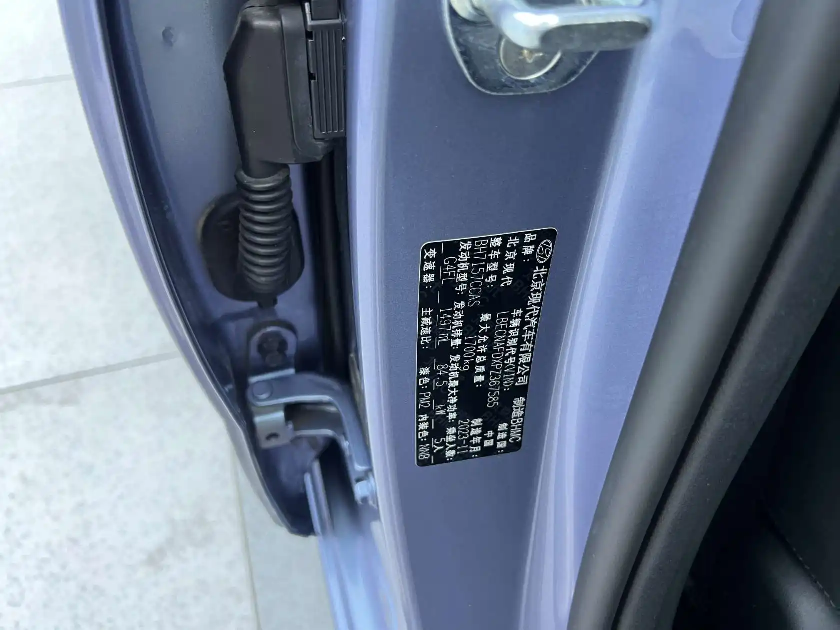 Hyundai Elantra, 2024 24