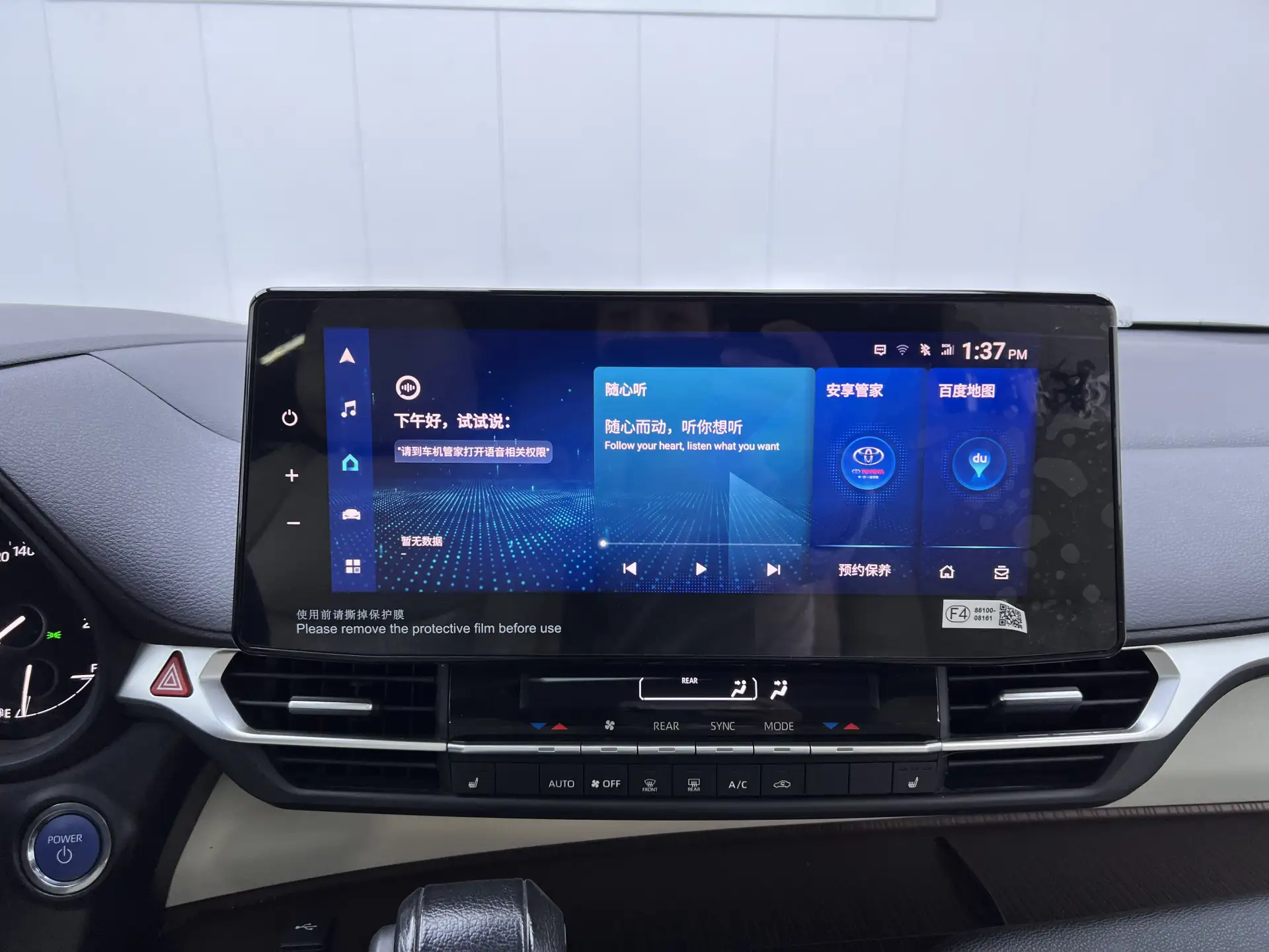 Toyota Granvia, 2024 28