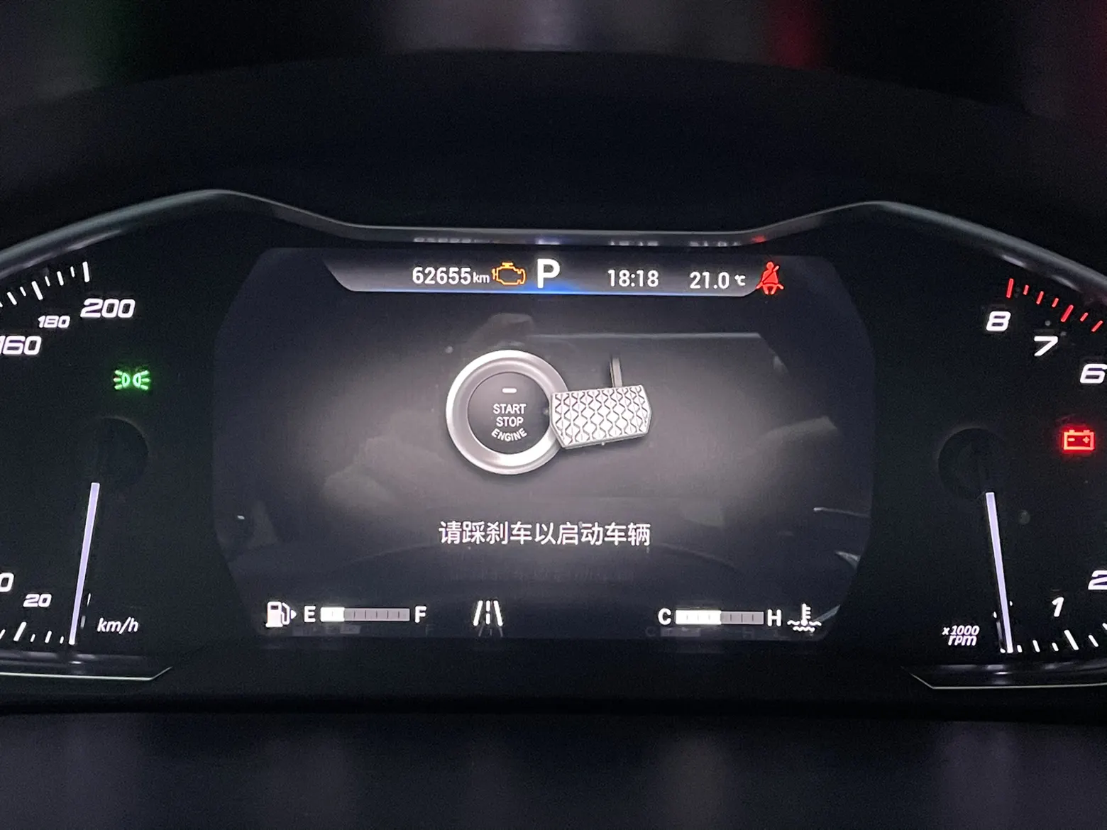 Maxus G20, 2023 12