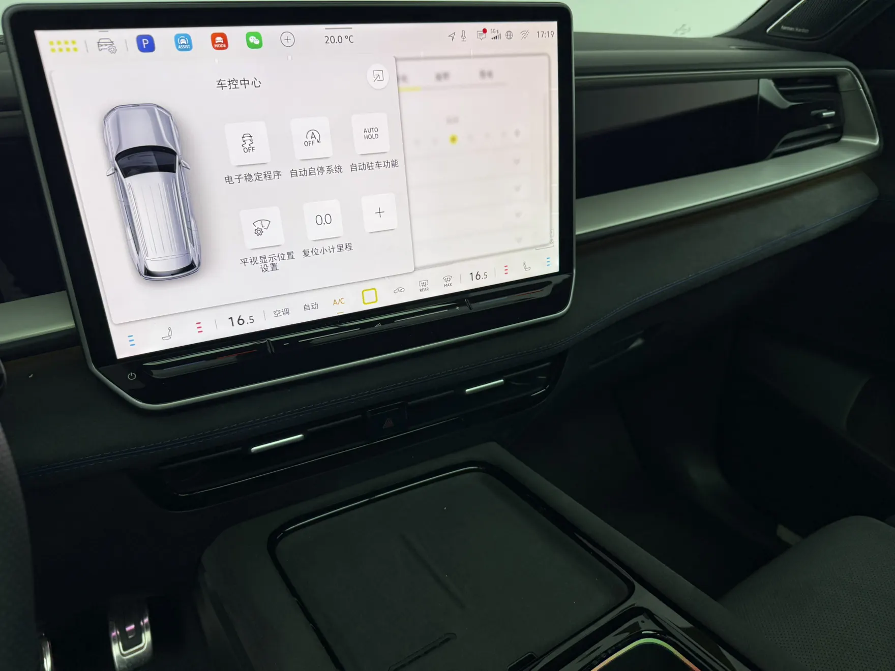 Volkswagen Teramont, 2025 17