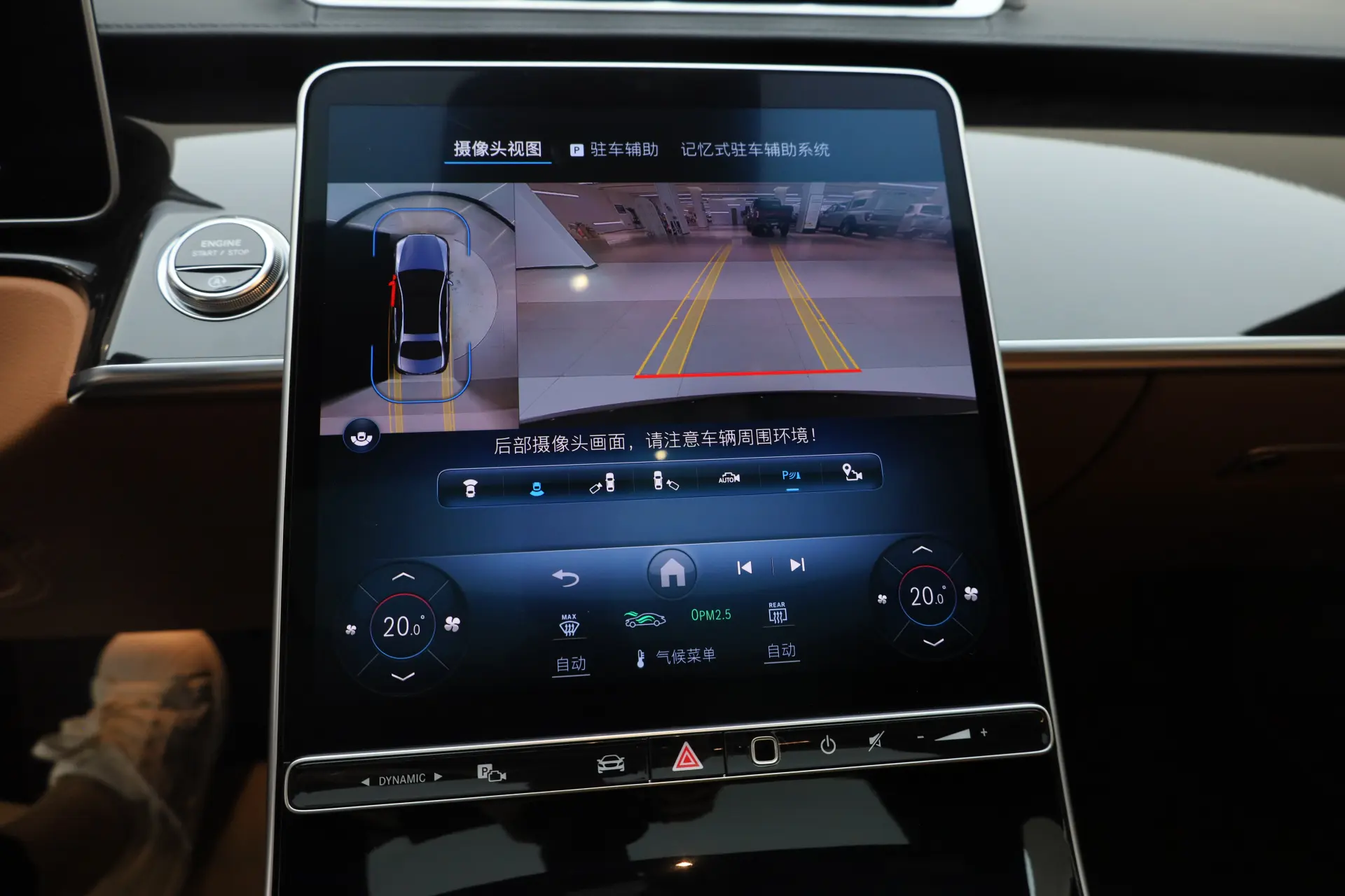 Mercedes-Benz S 400 L, 2024 28