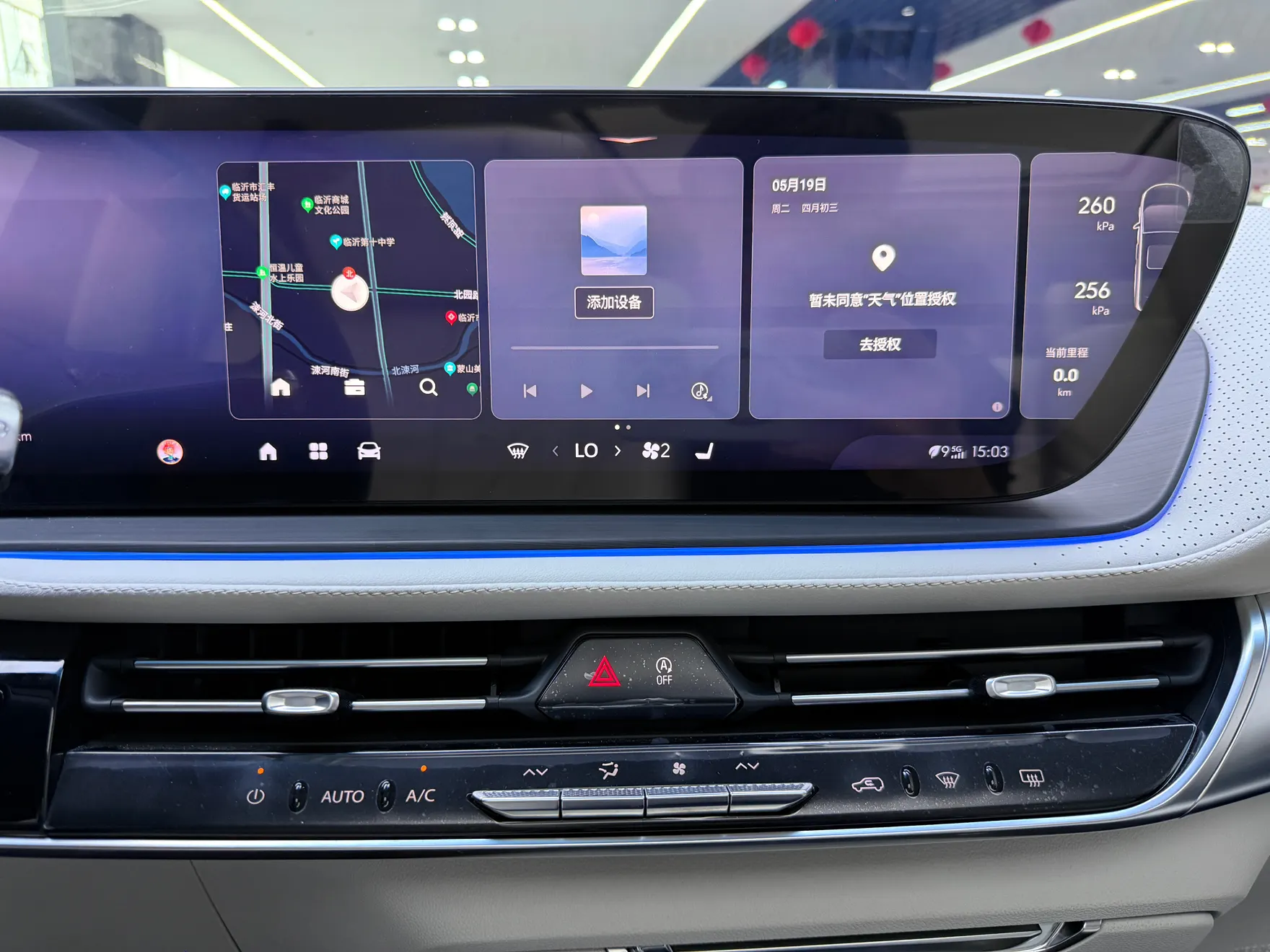 Buick Century, 2025 26