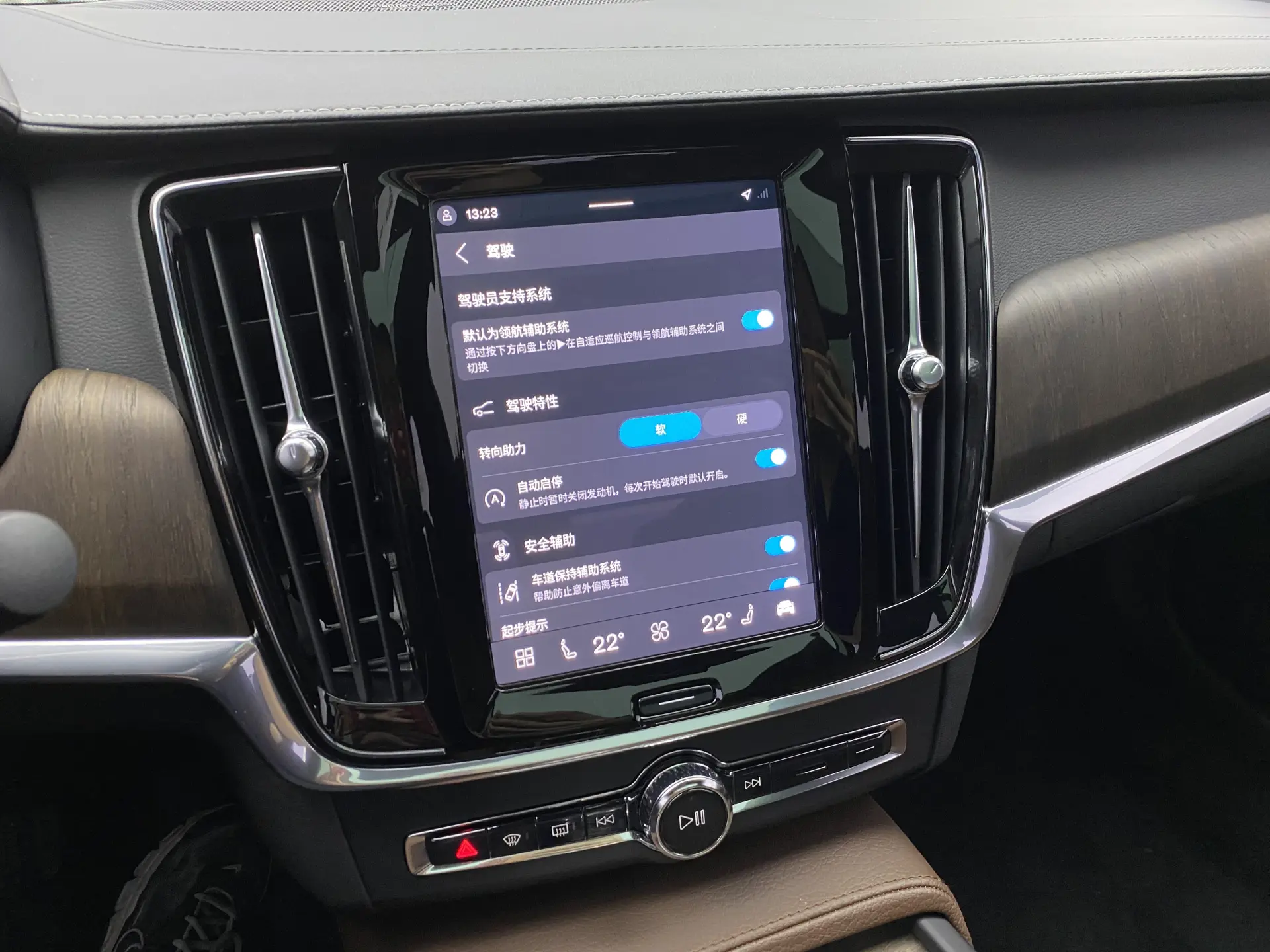Volvo S90, 2022 17