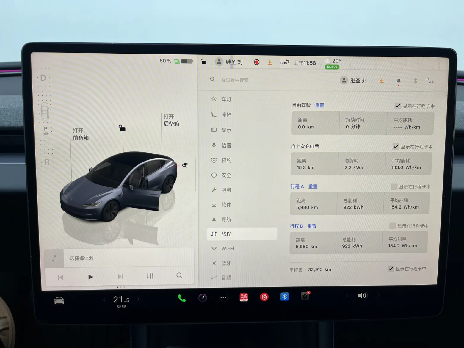 Tesla Model 3, 2024 11