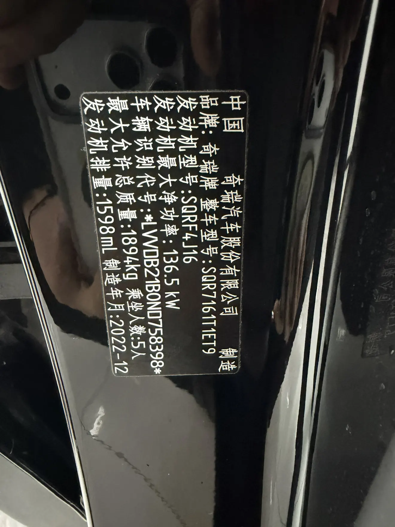 Chery Tiggo 7, 2022 все фото