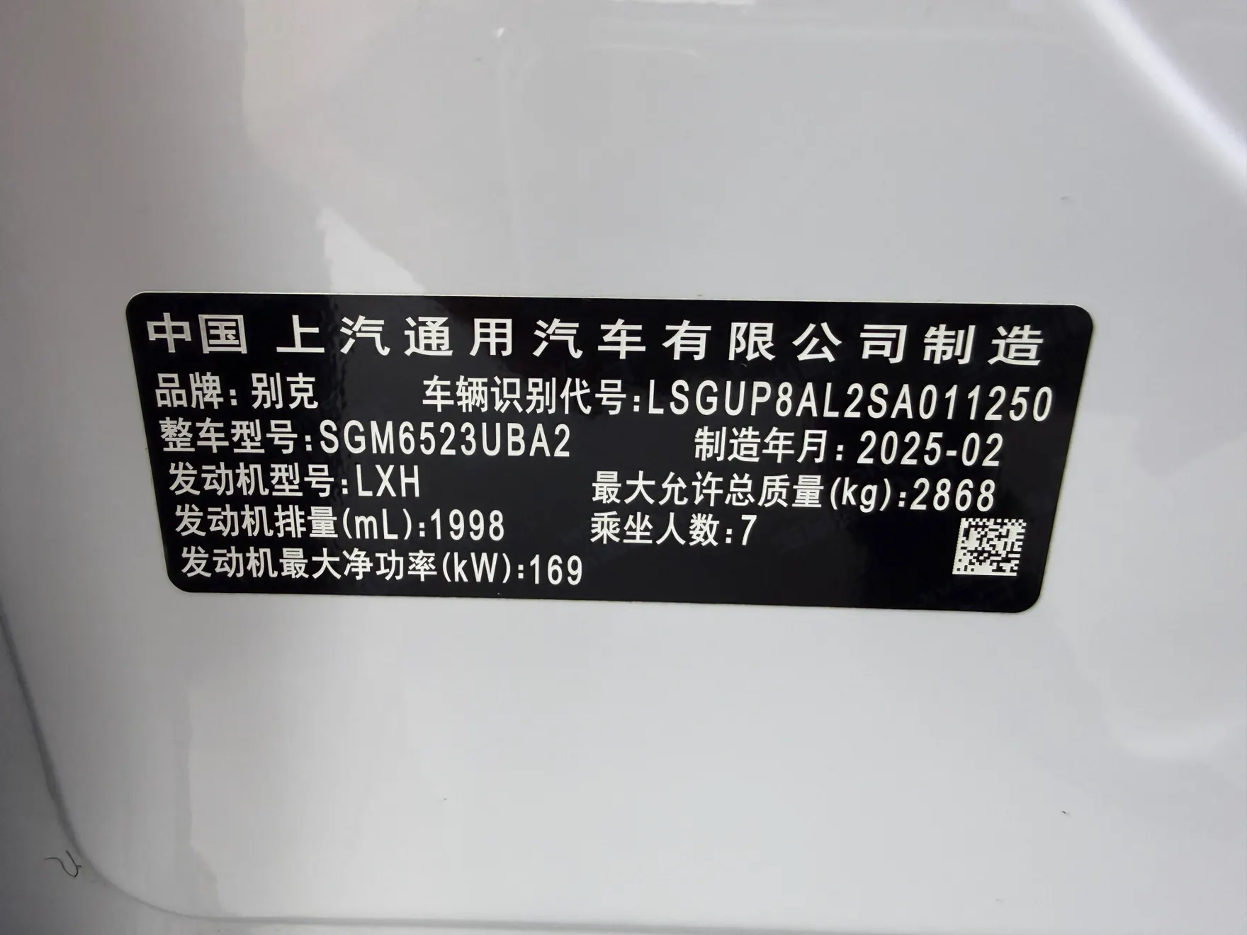 Buick Century, 2025 14
