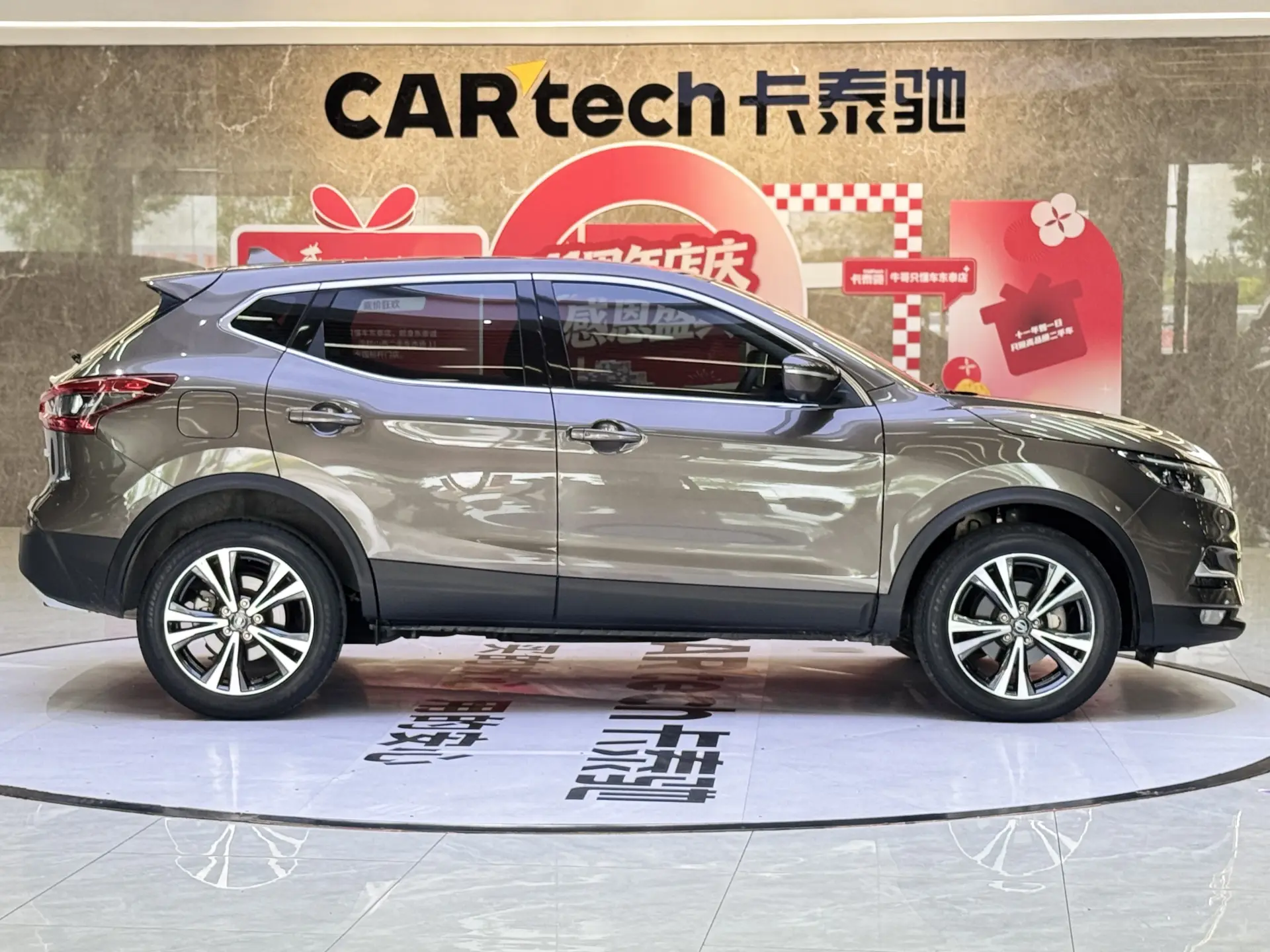 Nissan Qashqai, 2021 4