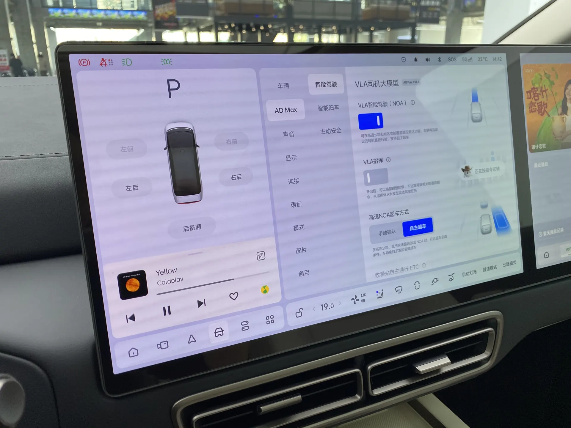 Li Auto MEGA, 2025 25