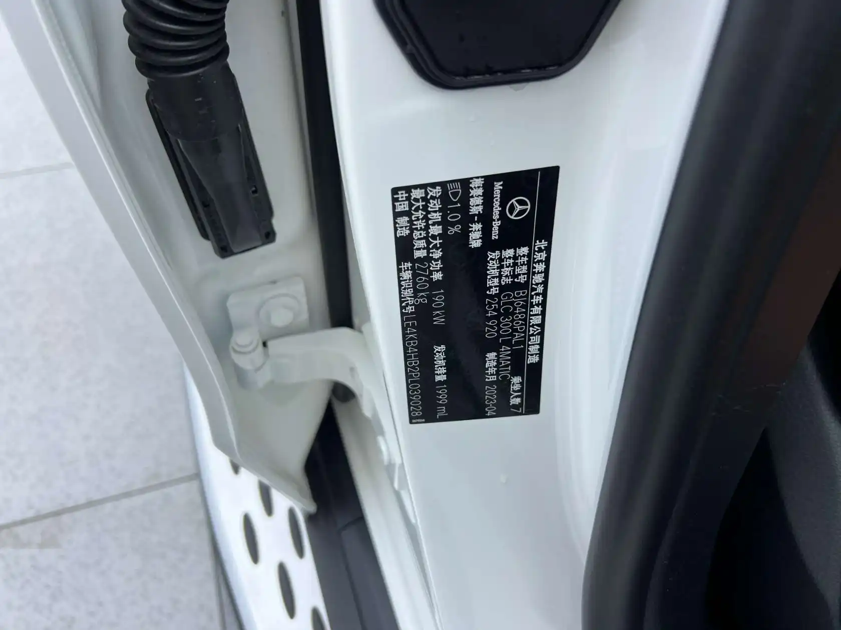Mercedes-Benz GLC 300 L, 2023 26