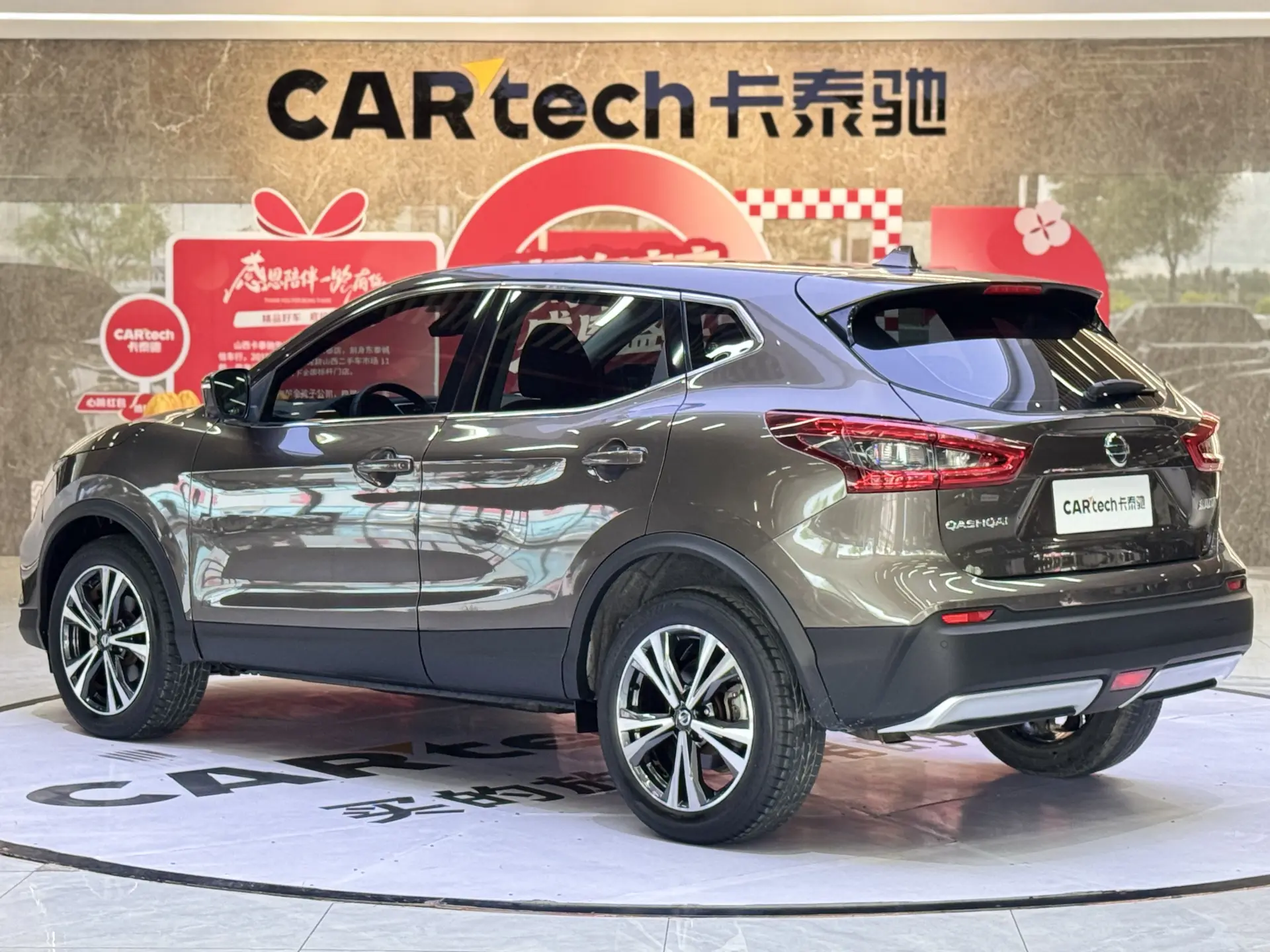 Nissan Qashqai, 2021 7