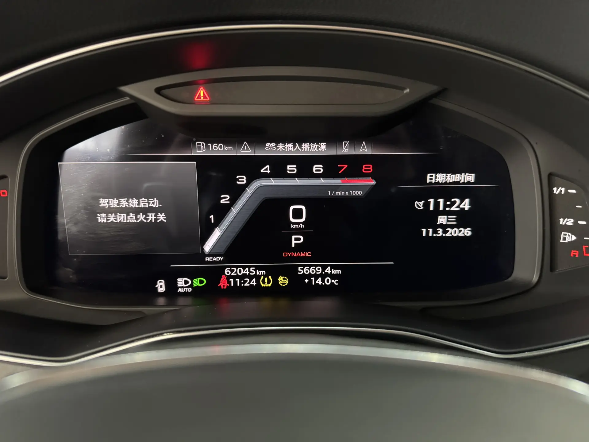 Audi A7L 45 TFSI, 2024 14