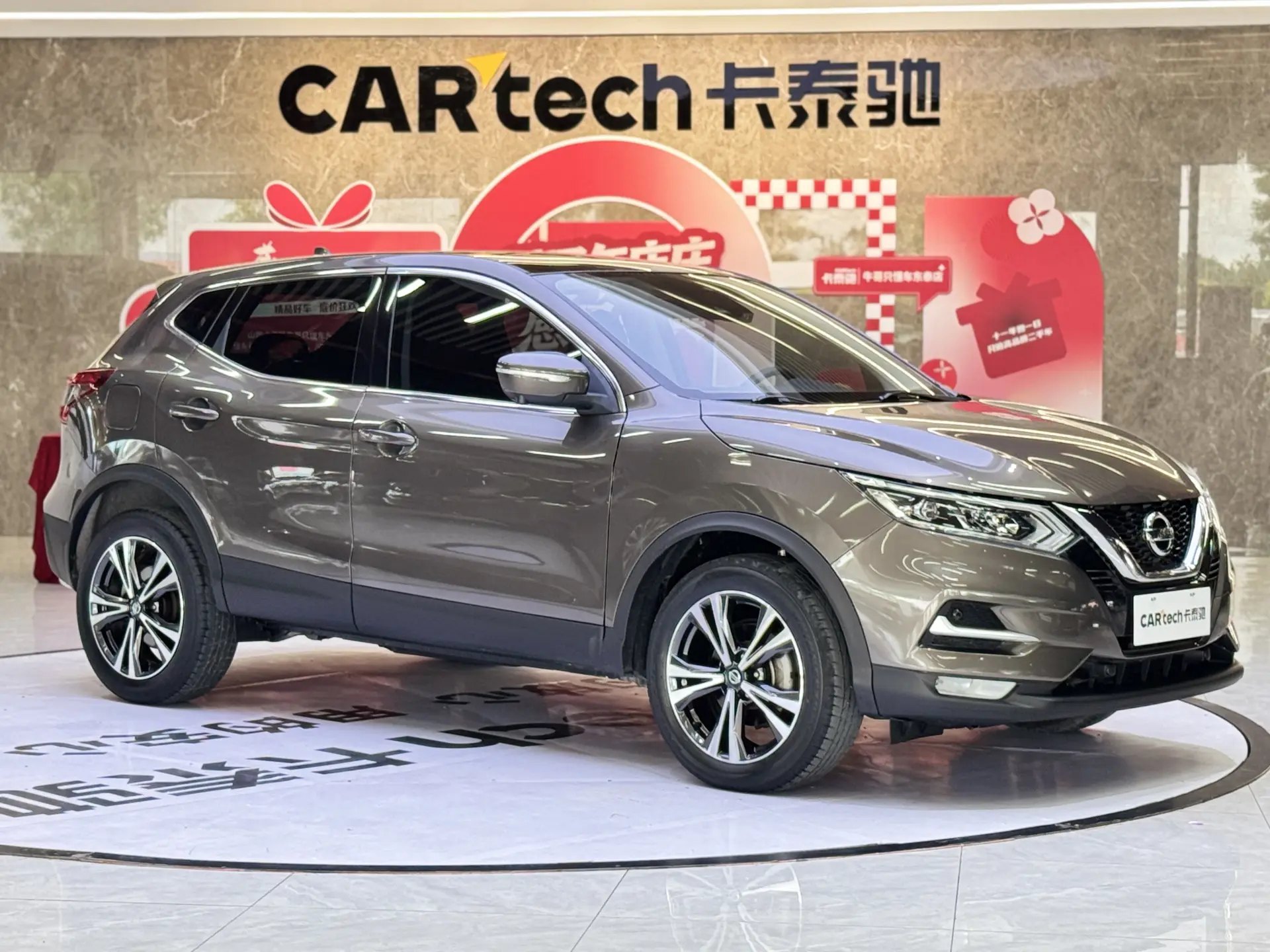 Nissan Qashqai, 2021 2