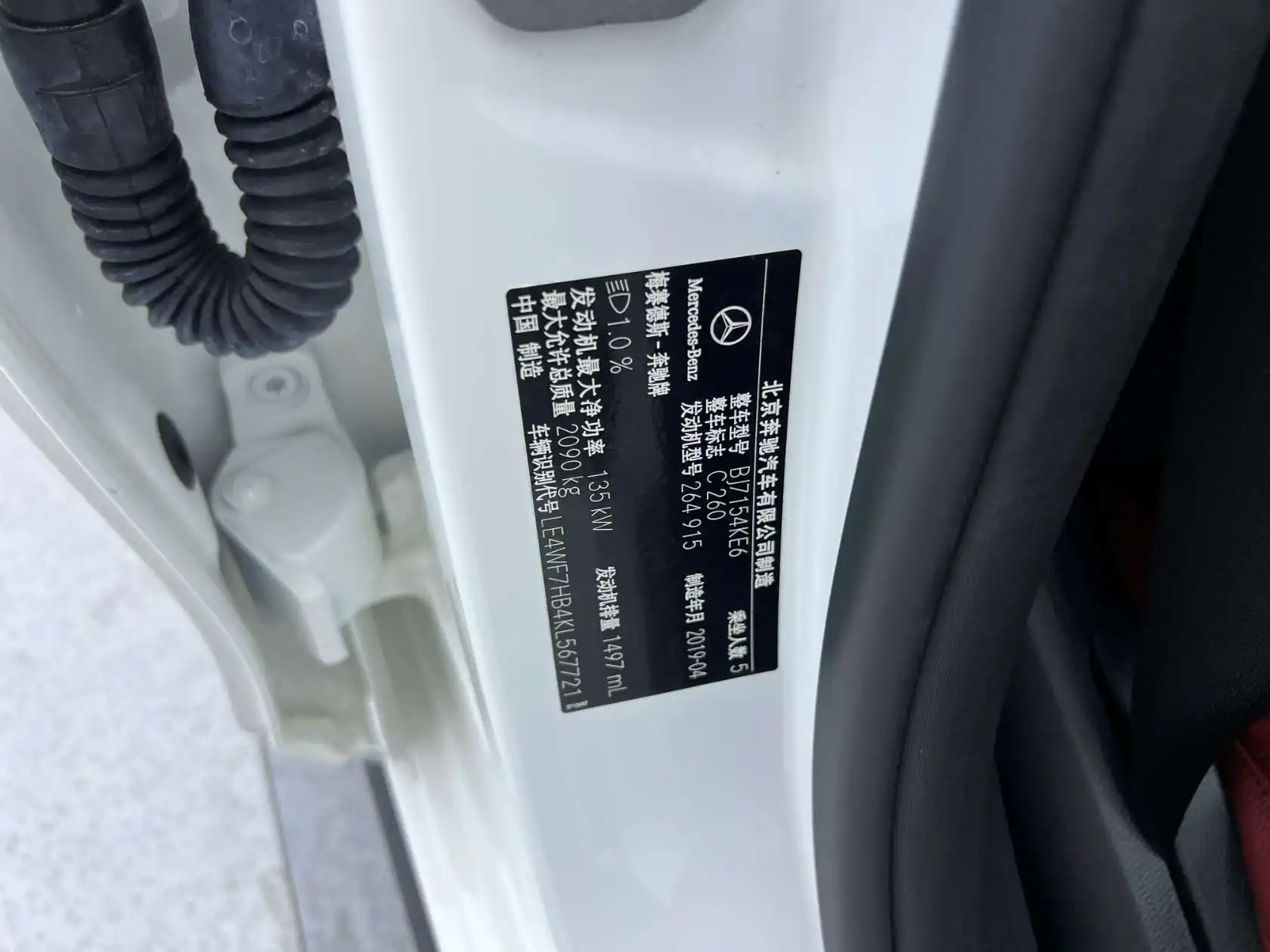 Mercedes-Benz C 260, 2019 25