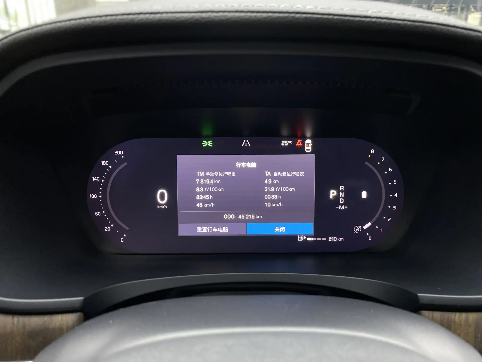 Volvo S90, 2022 15