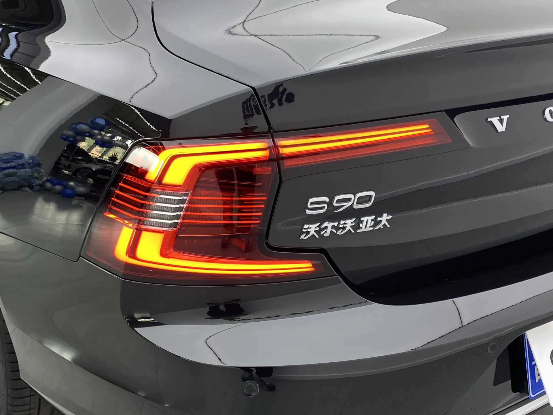 Volvo S90, 2022 33