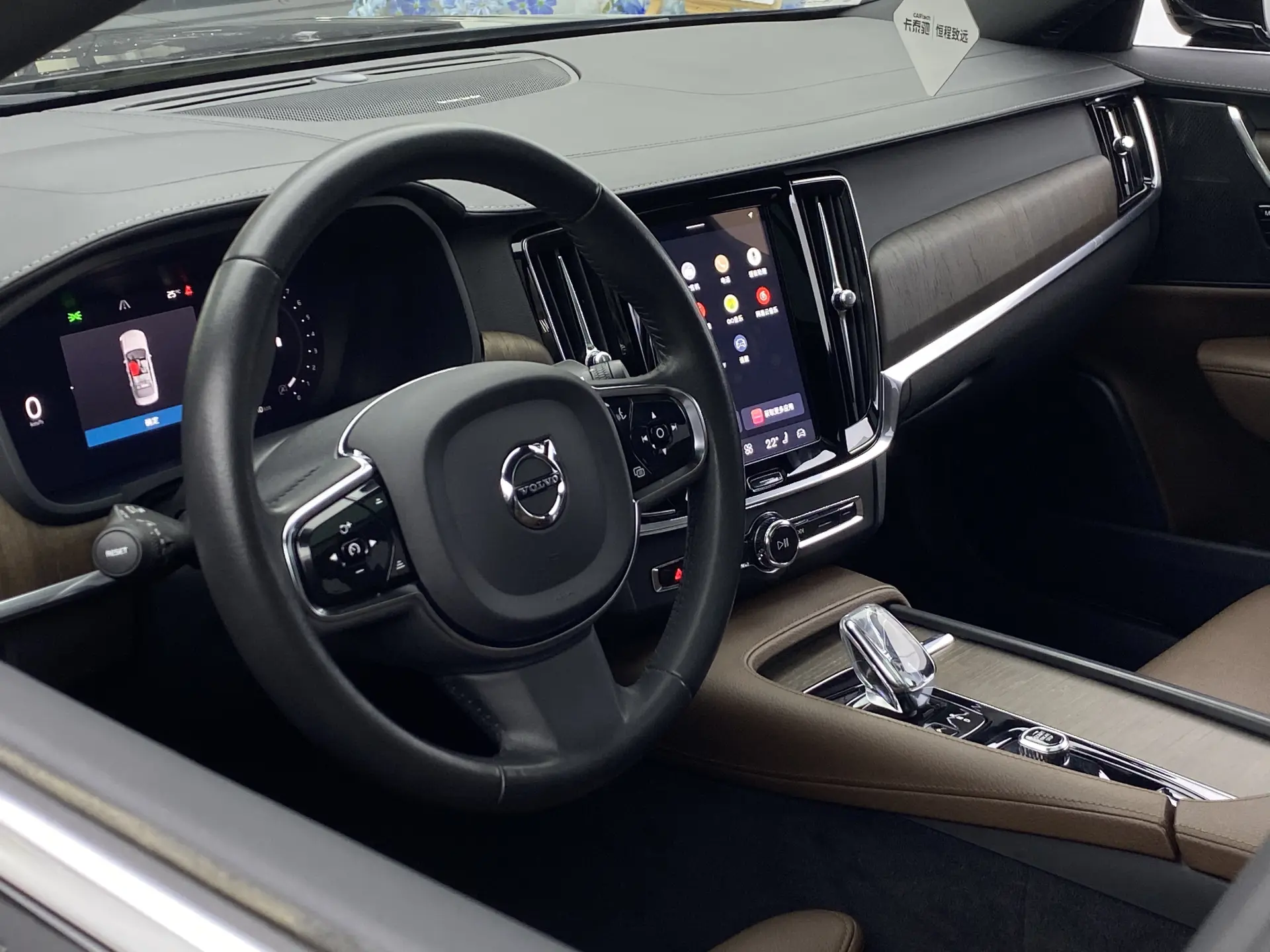 Volvo S90, 2022 25