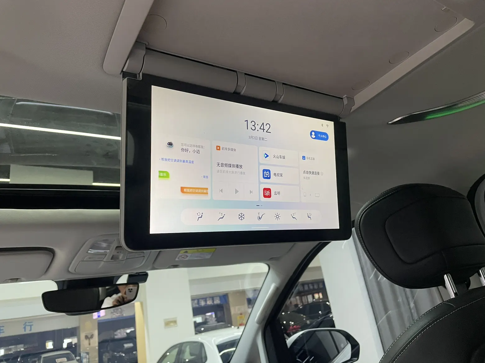 Maxus G20, 2023 16