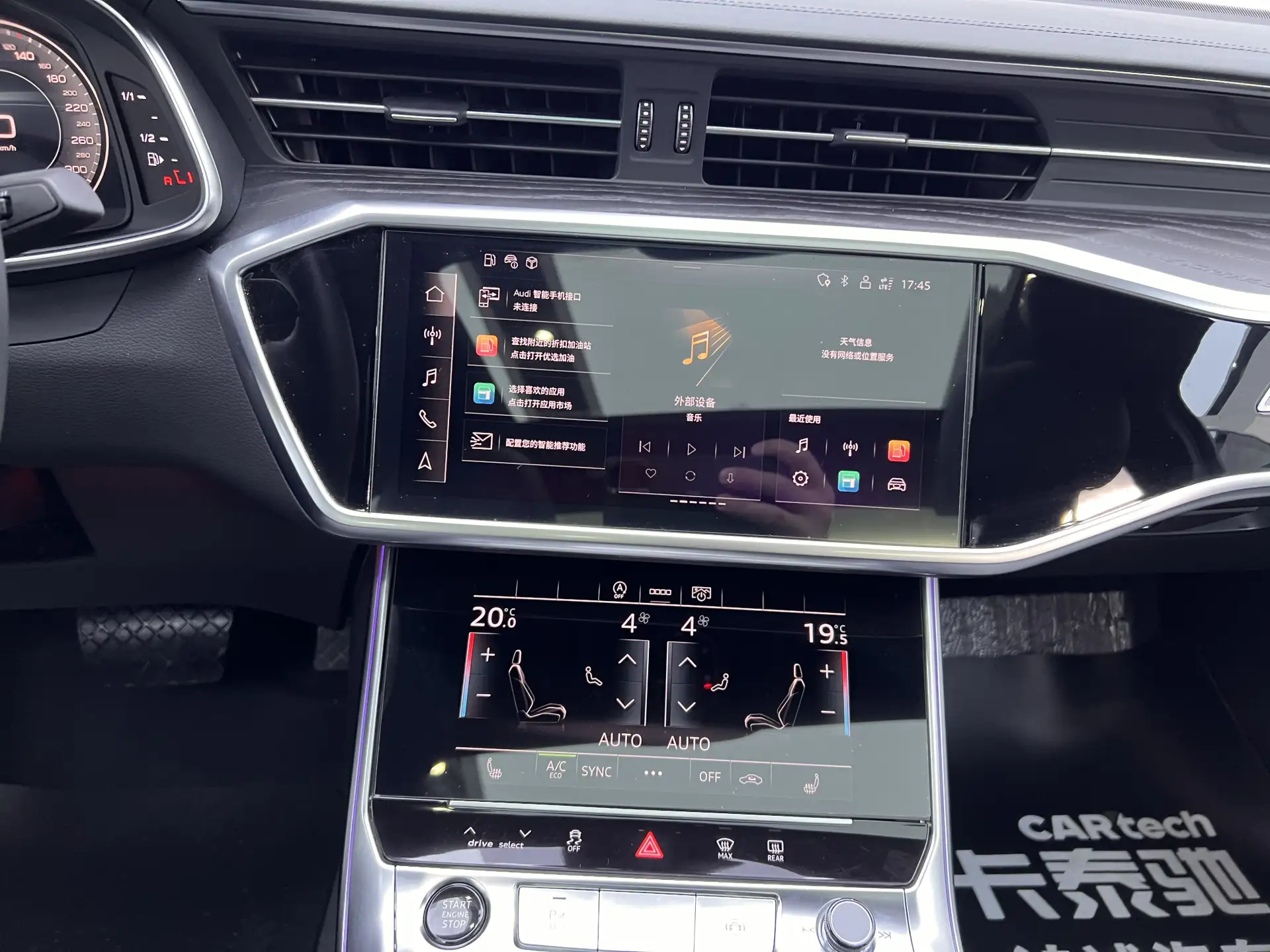 Audi A6L 45 TFSI, 2024 26