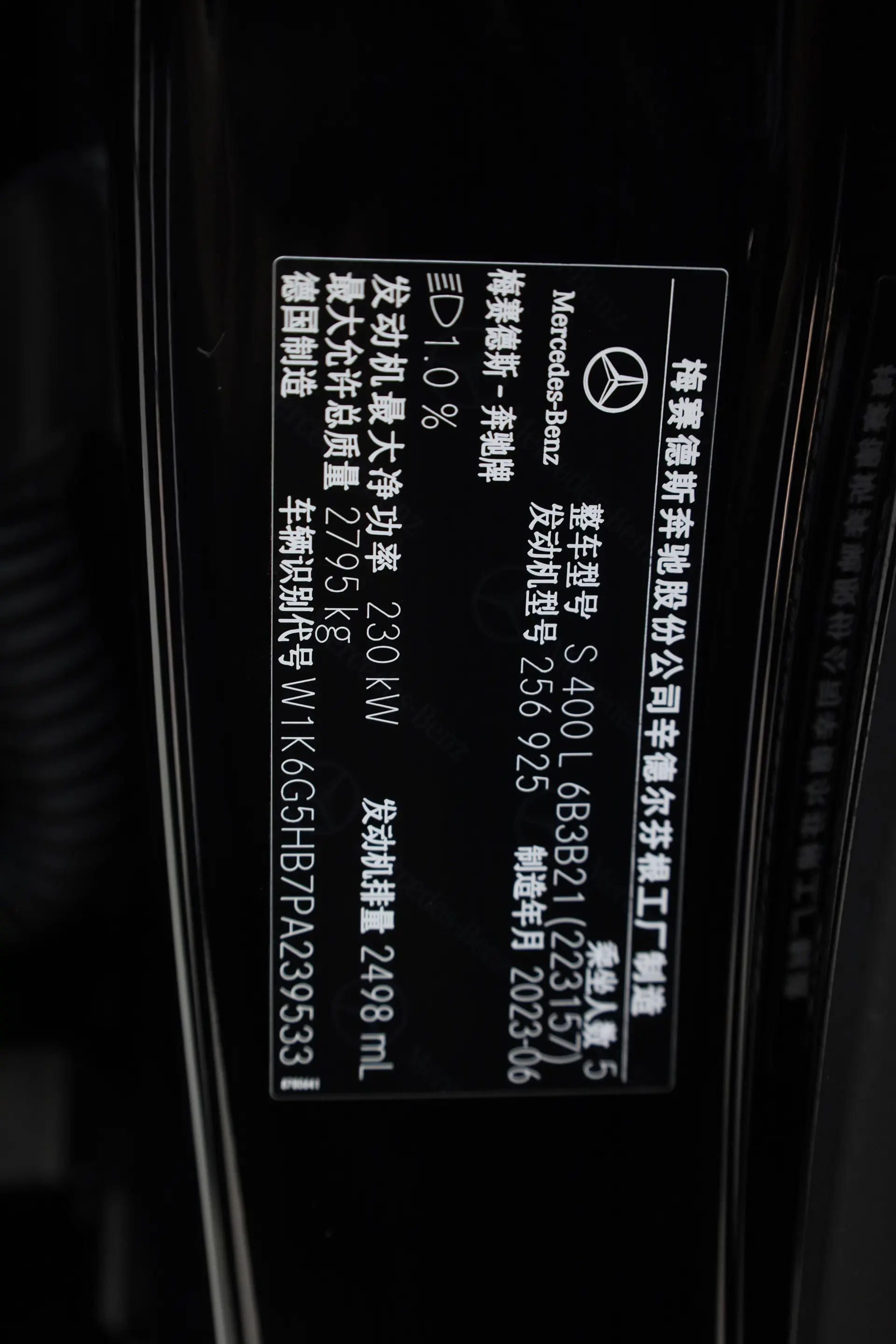 Mercedes-Benz S 400 L, 2024 22