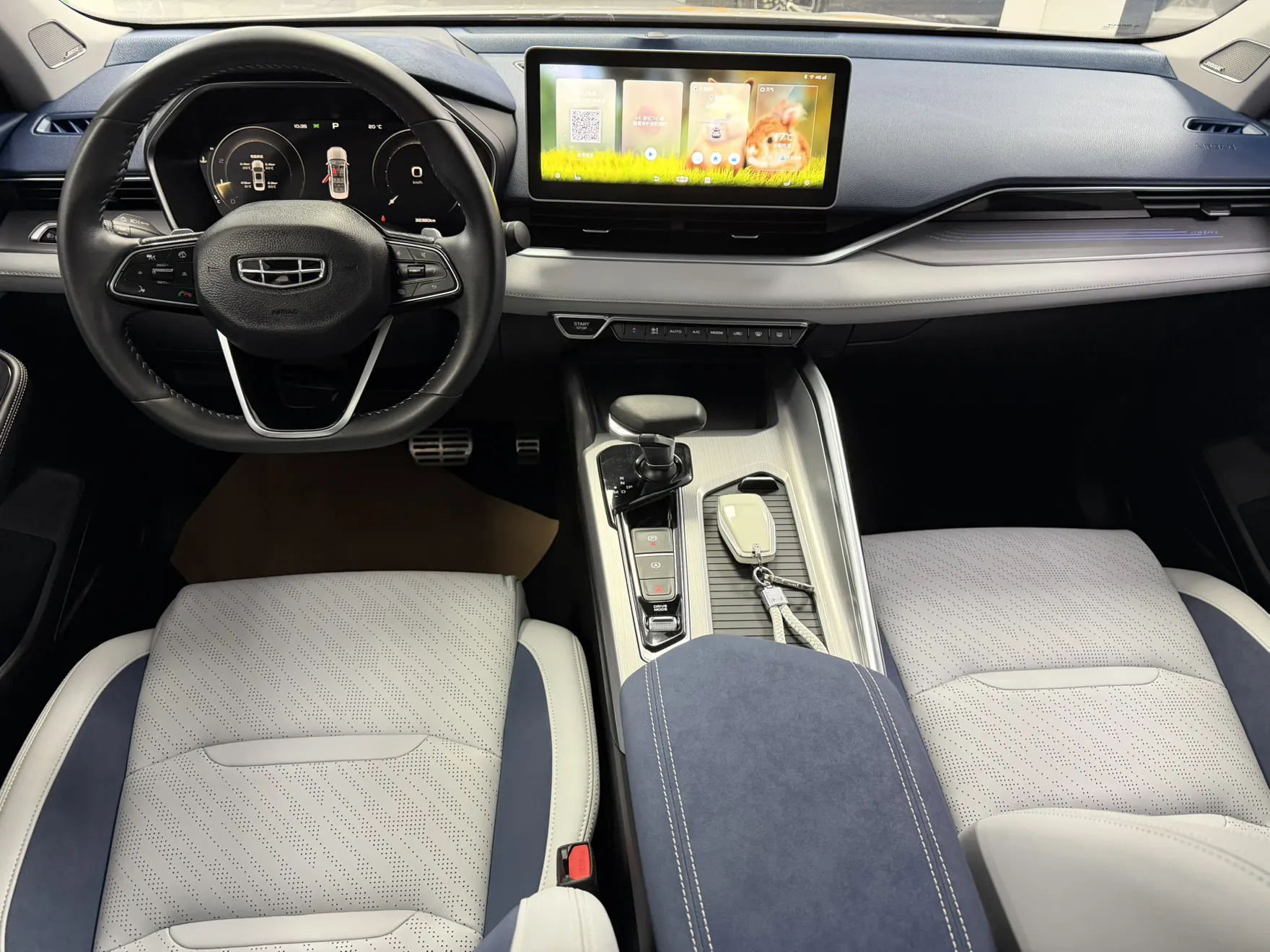 Geely Preface