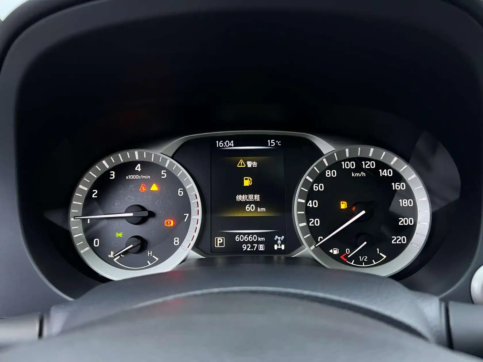 Nissan Terra, 2020 6