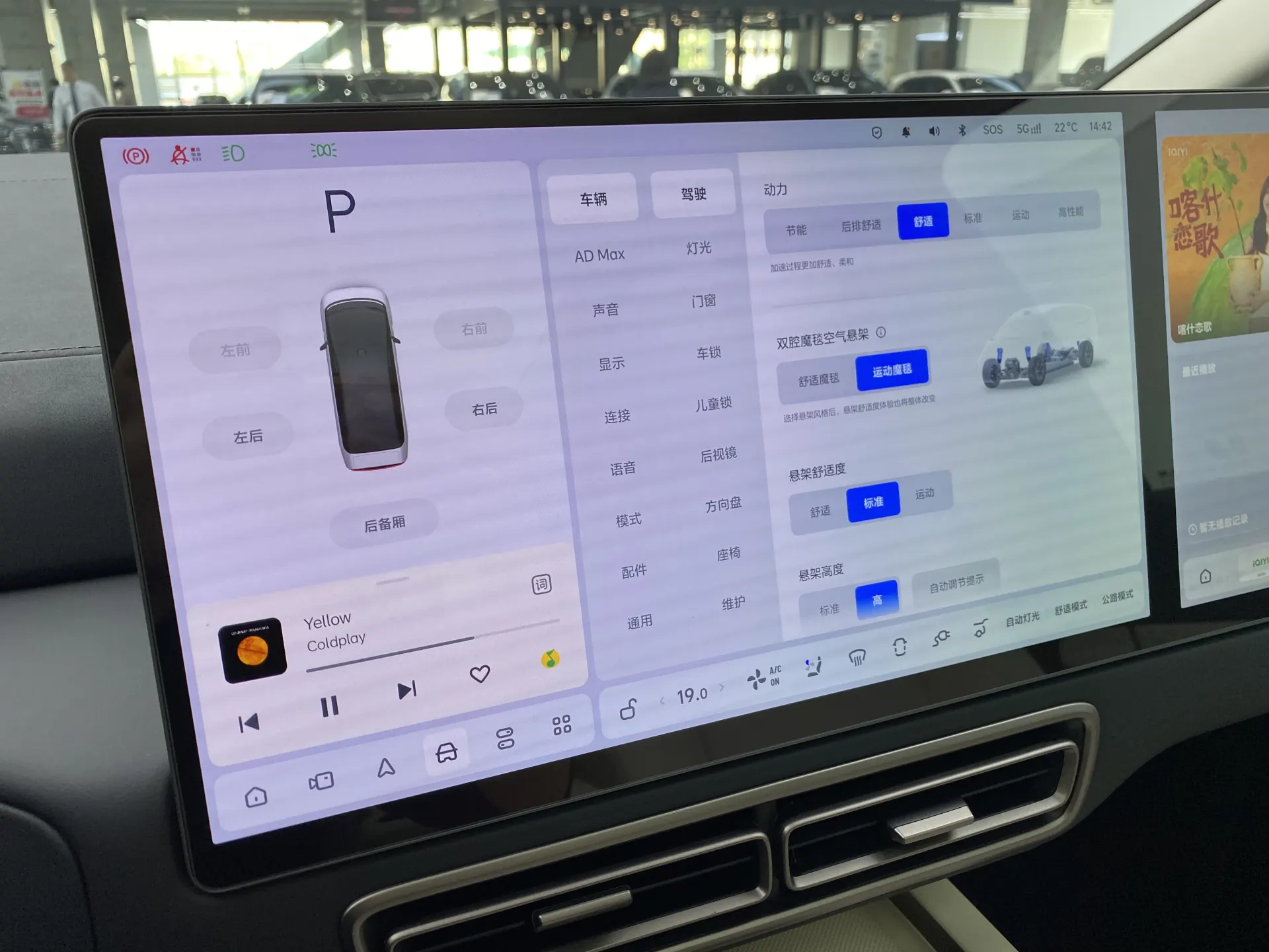 Li Auto MEGA, 2025 24