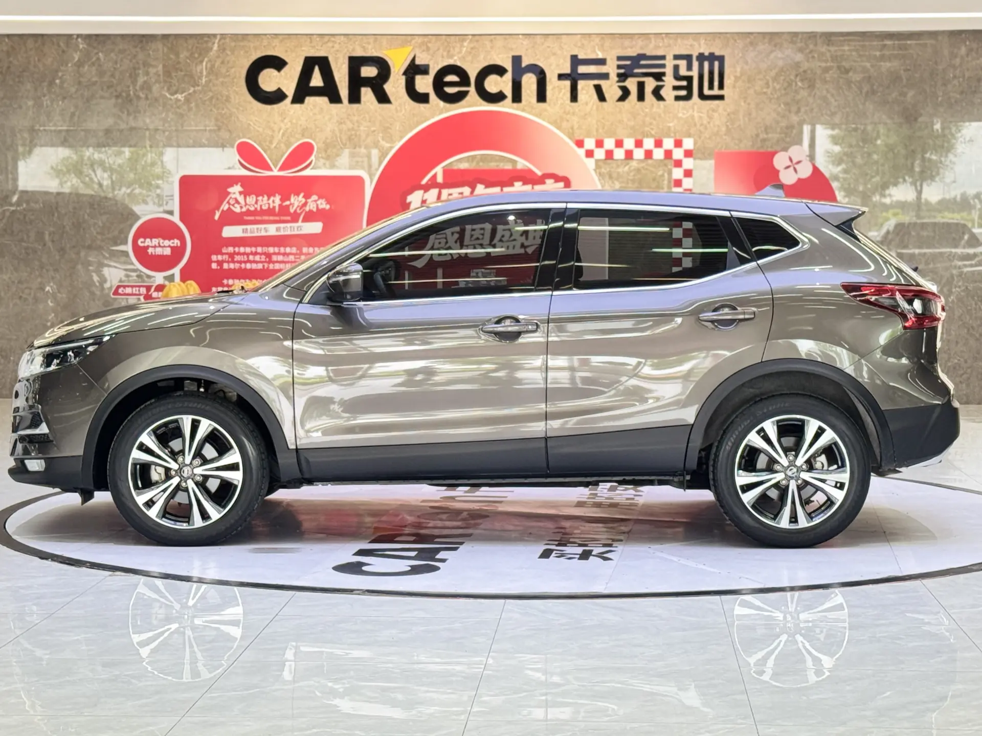 Nissan Qashqai, 2021 8