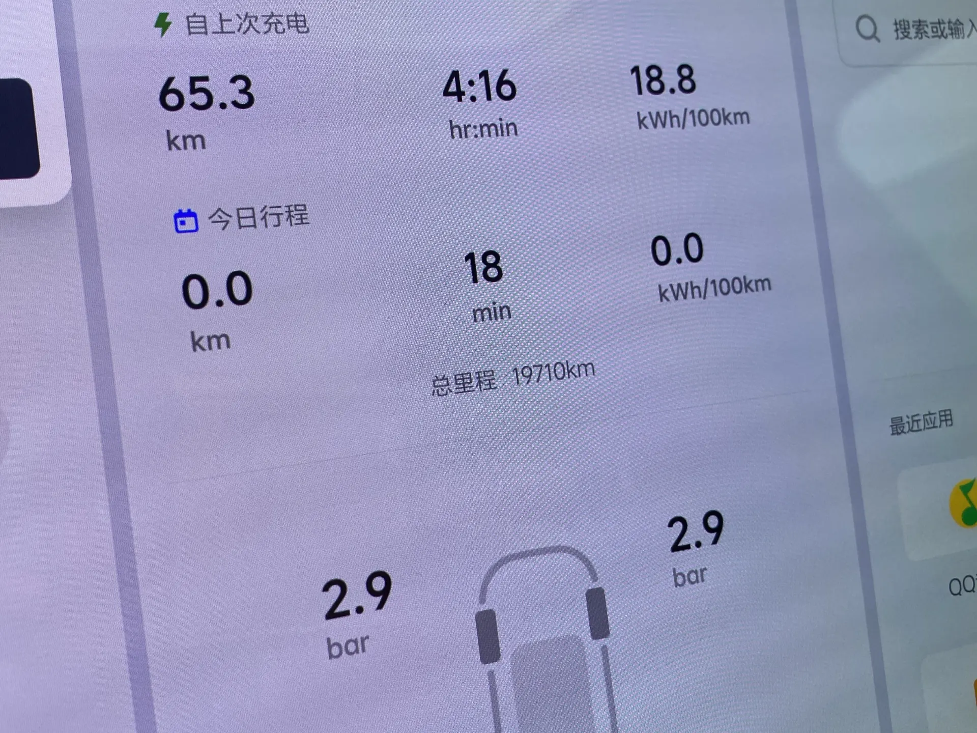 Li Auto MEGA, 2025 18