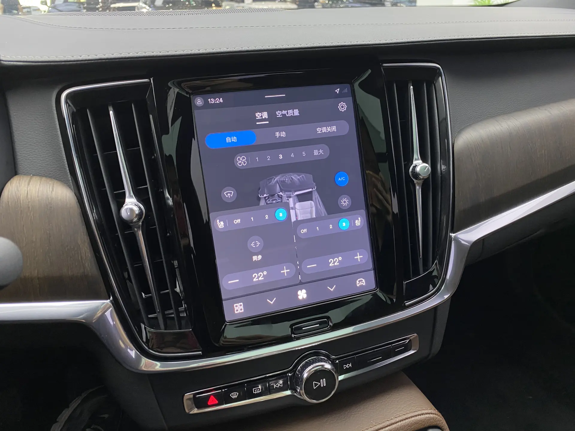 Volvo S90, 2022 18
