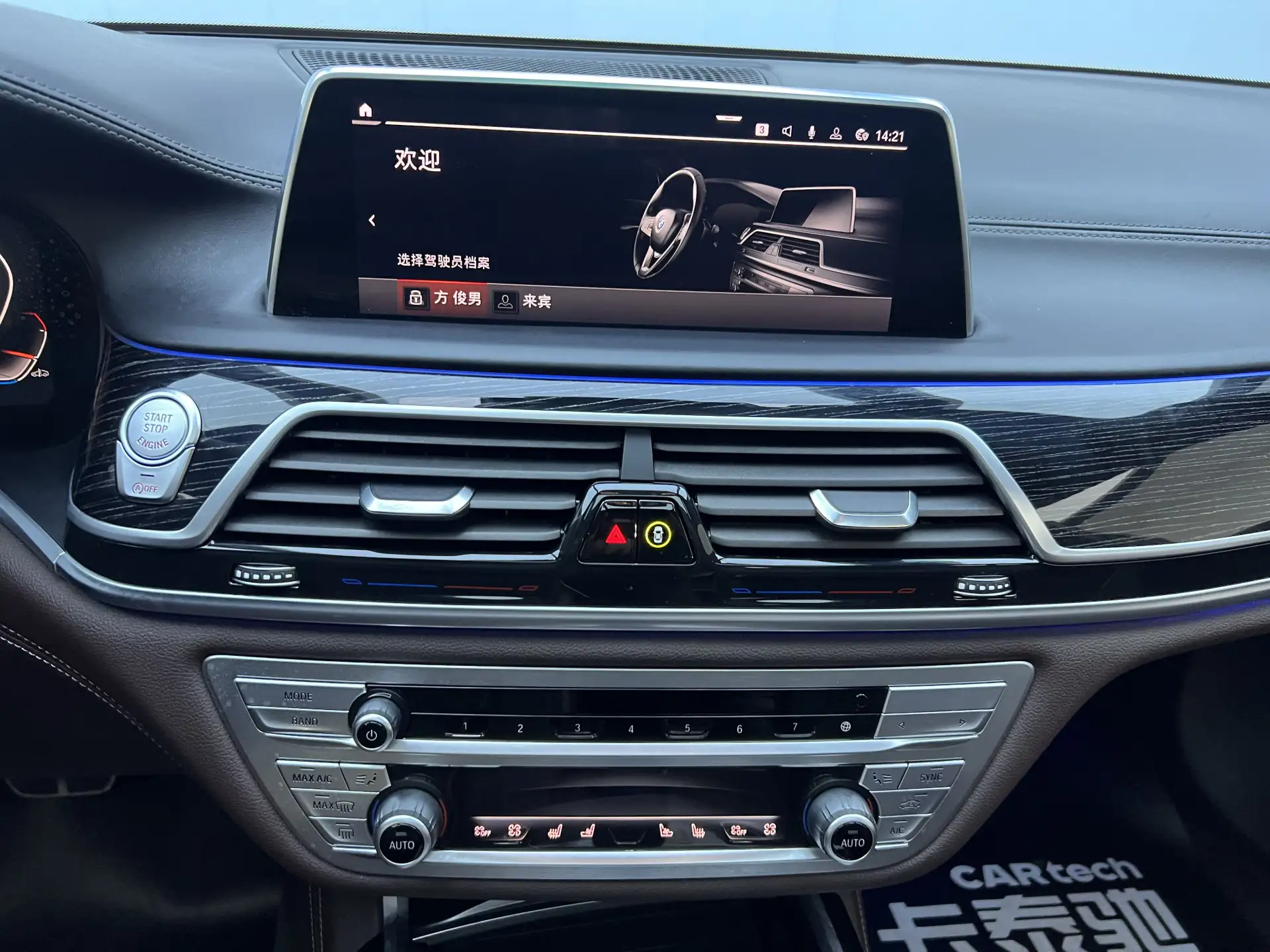 BMW 740Li, 2021 27