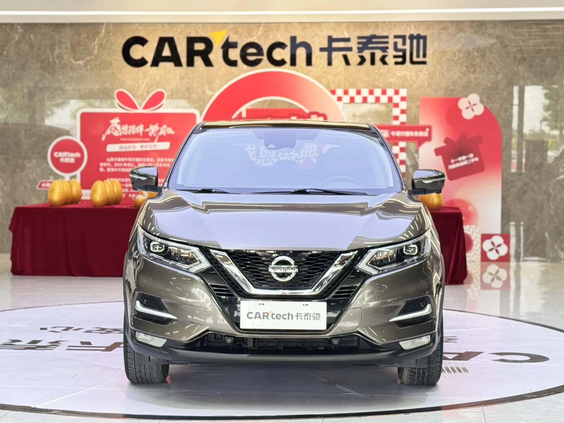 Nissan Qashqai, 2021 3