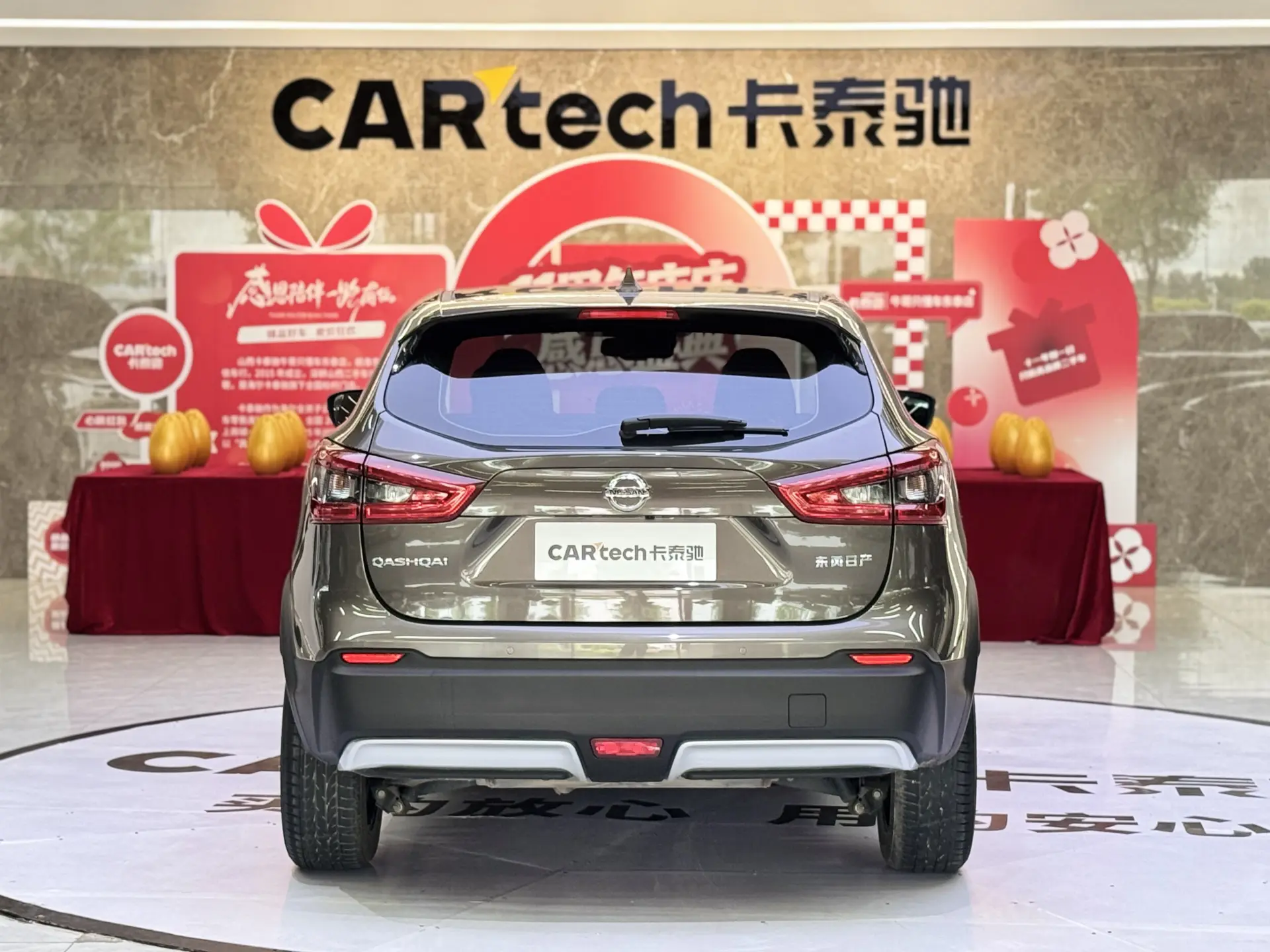 Nissan Qashqai, 2021 6