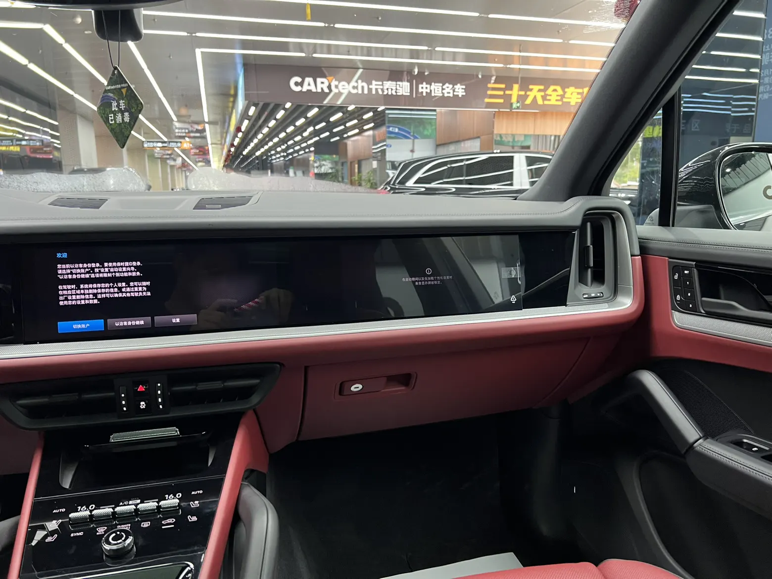 Porsche Cayenne, 2025 20