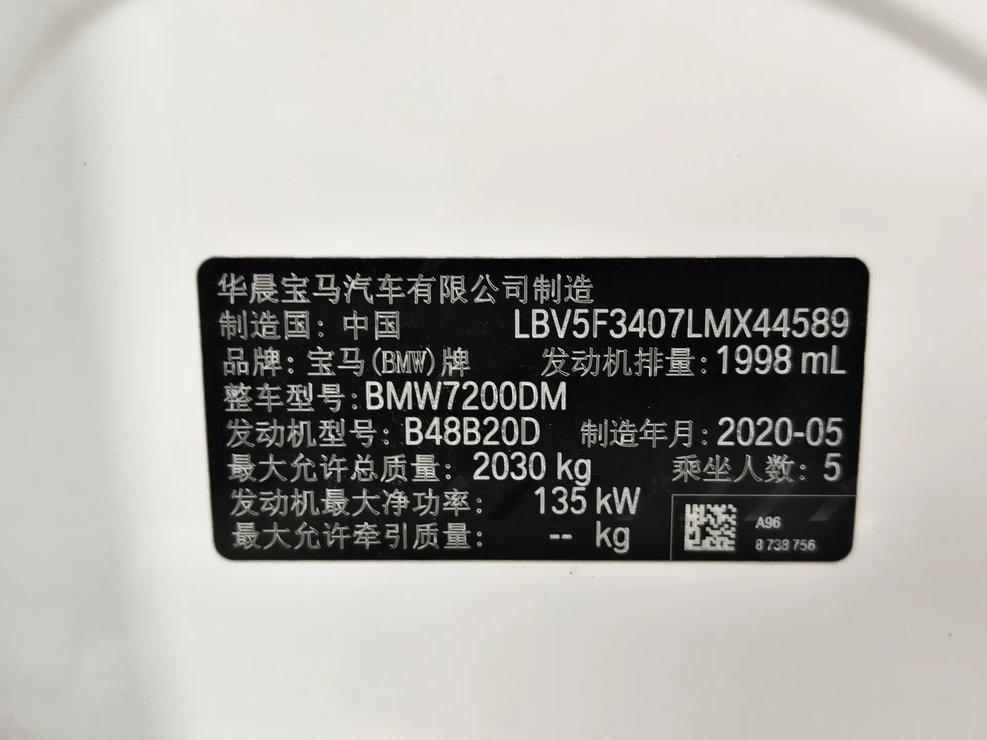 BMW 325i, 2020 15