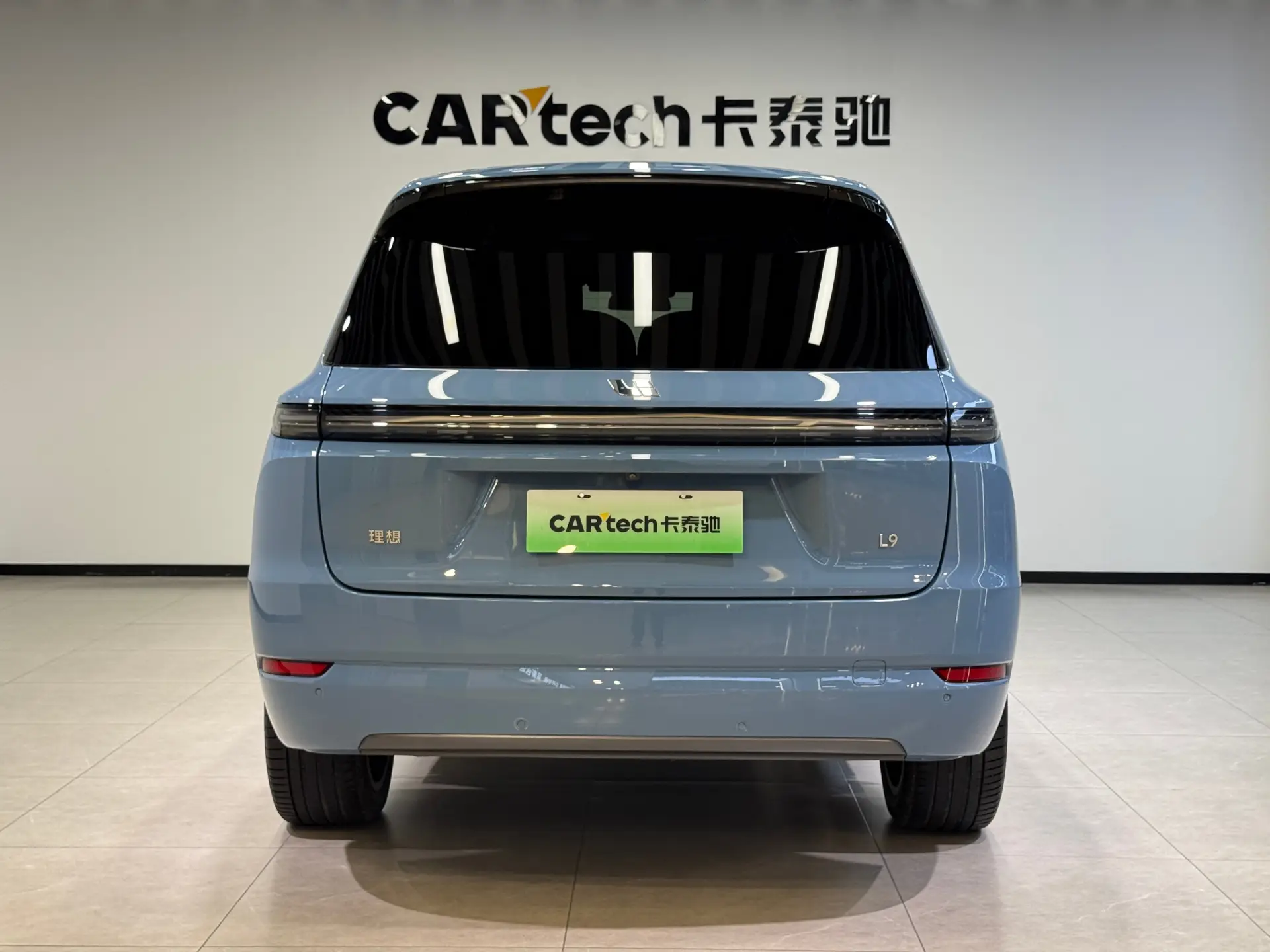 Li Auto L9, 2022 27