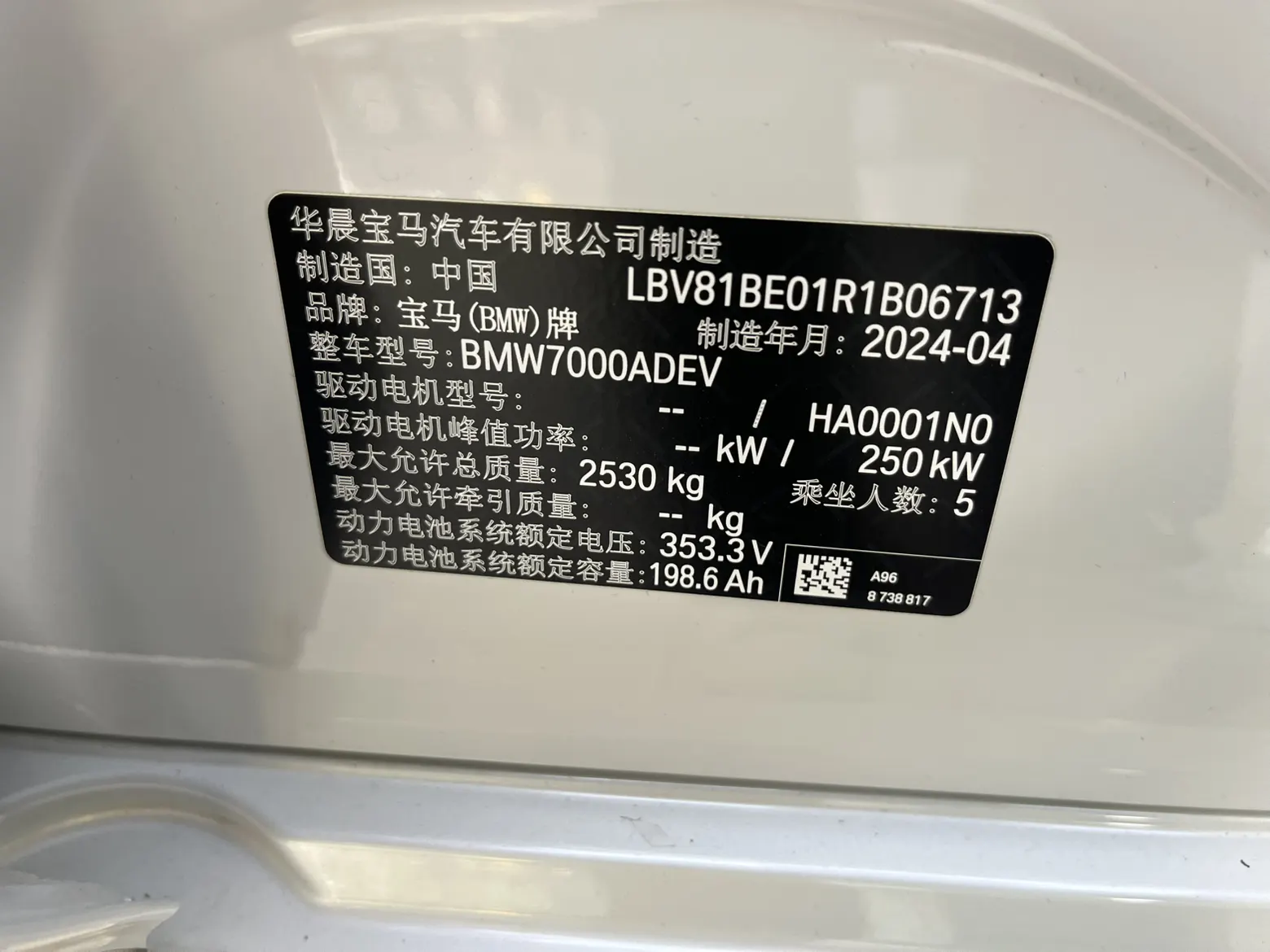 BMW i3, 2024 9