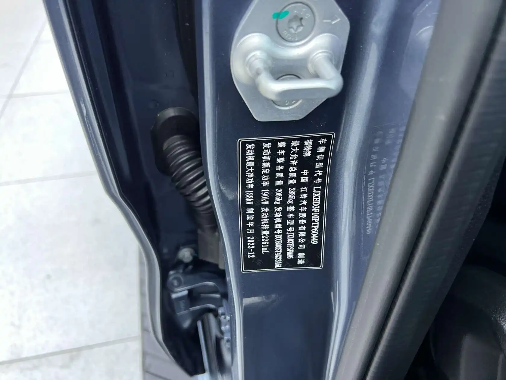 Ford Ranger, 2024 26