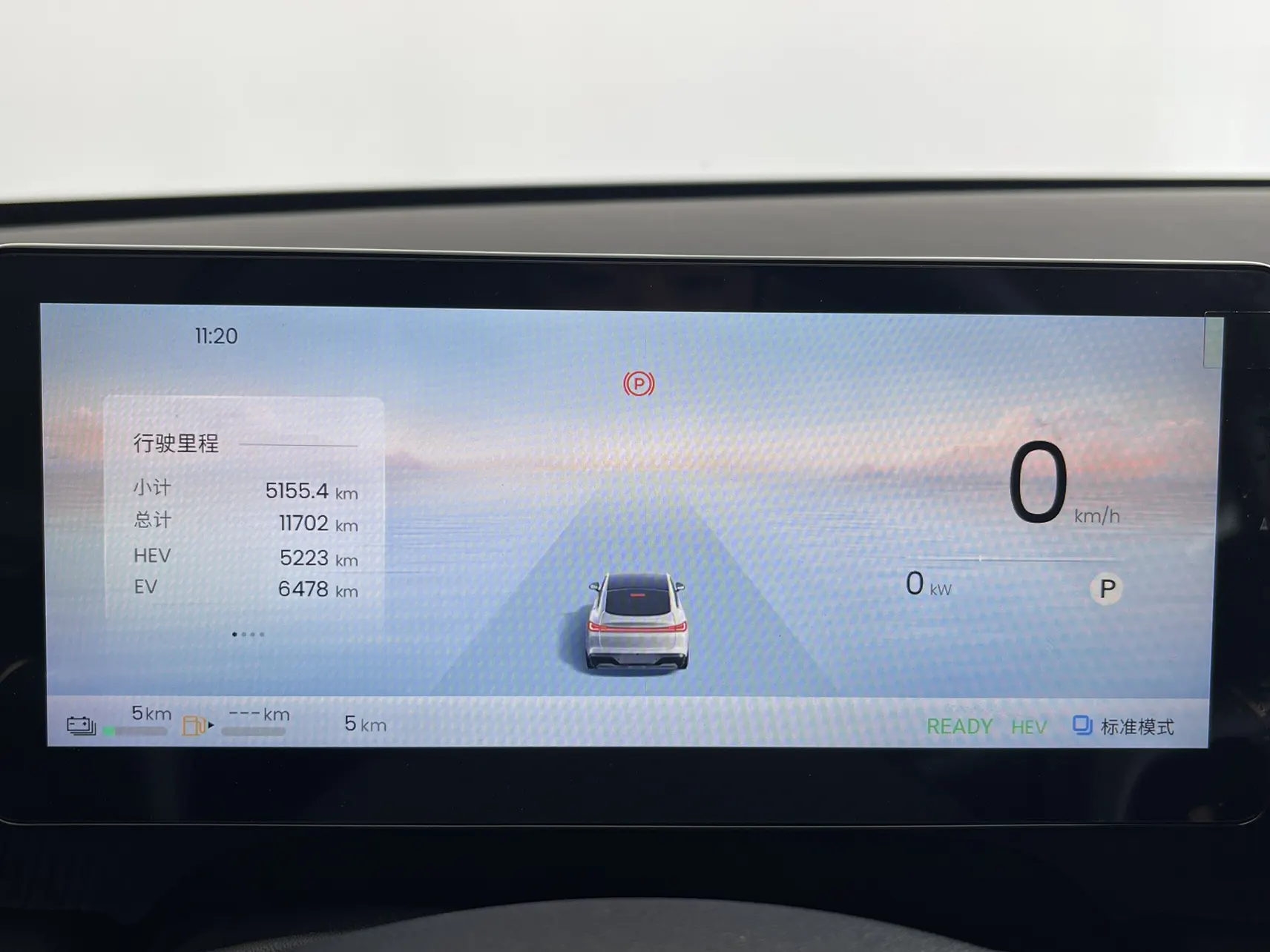 Baojun Baojun, 2025 11