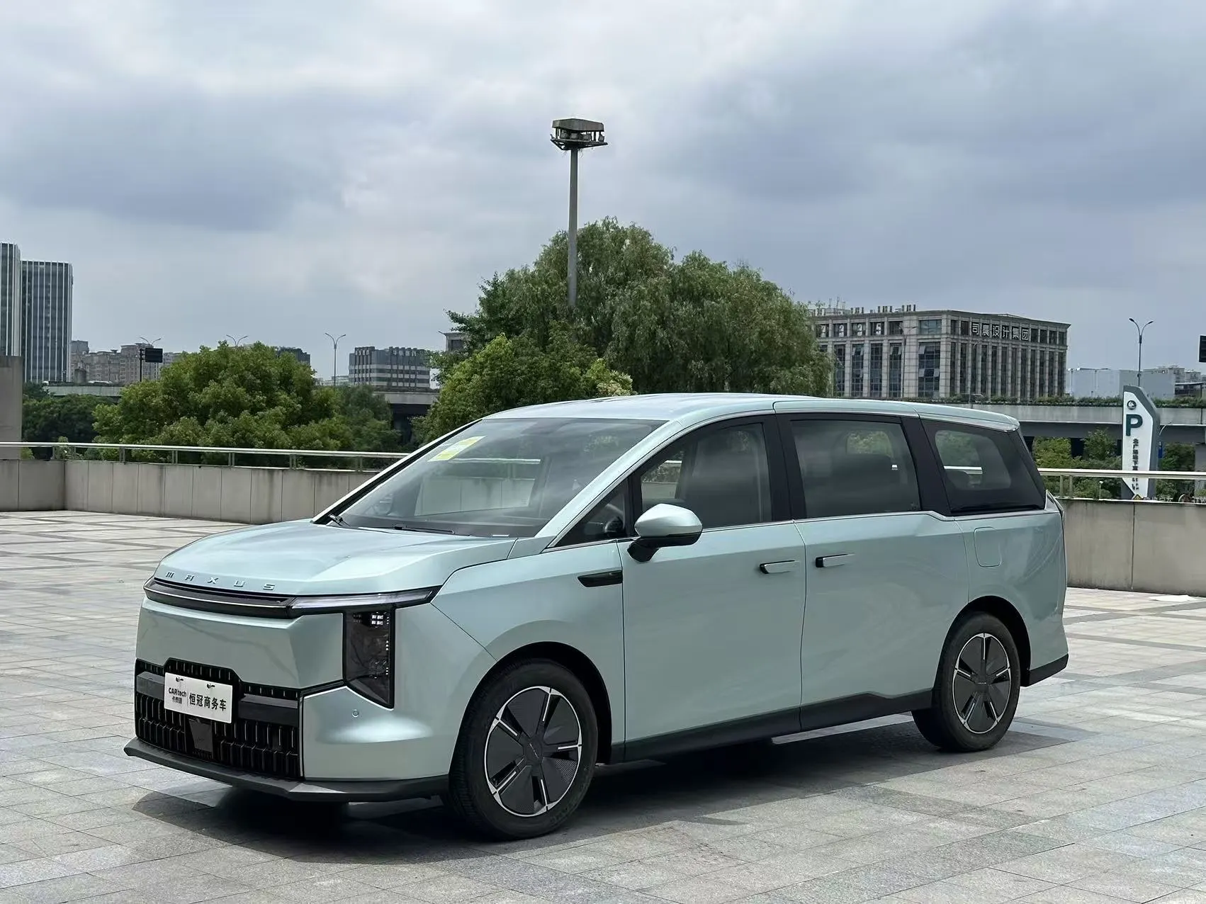 Maxus 7
