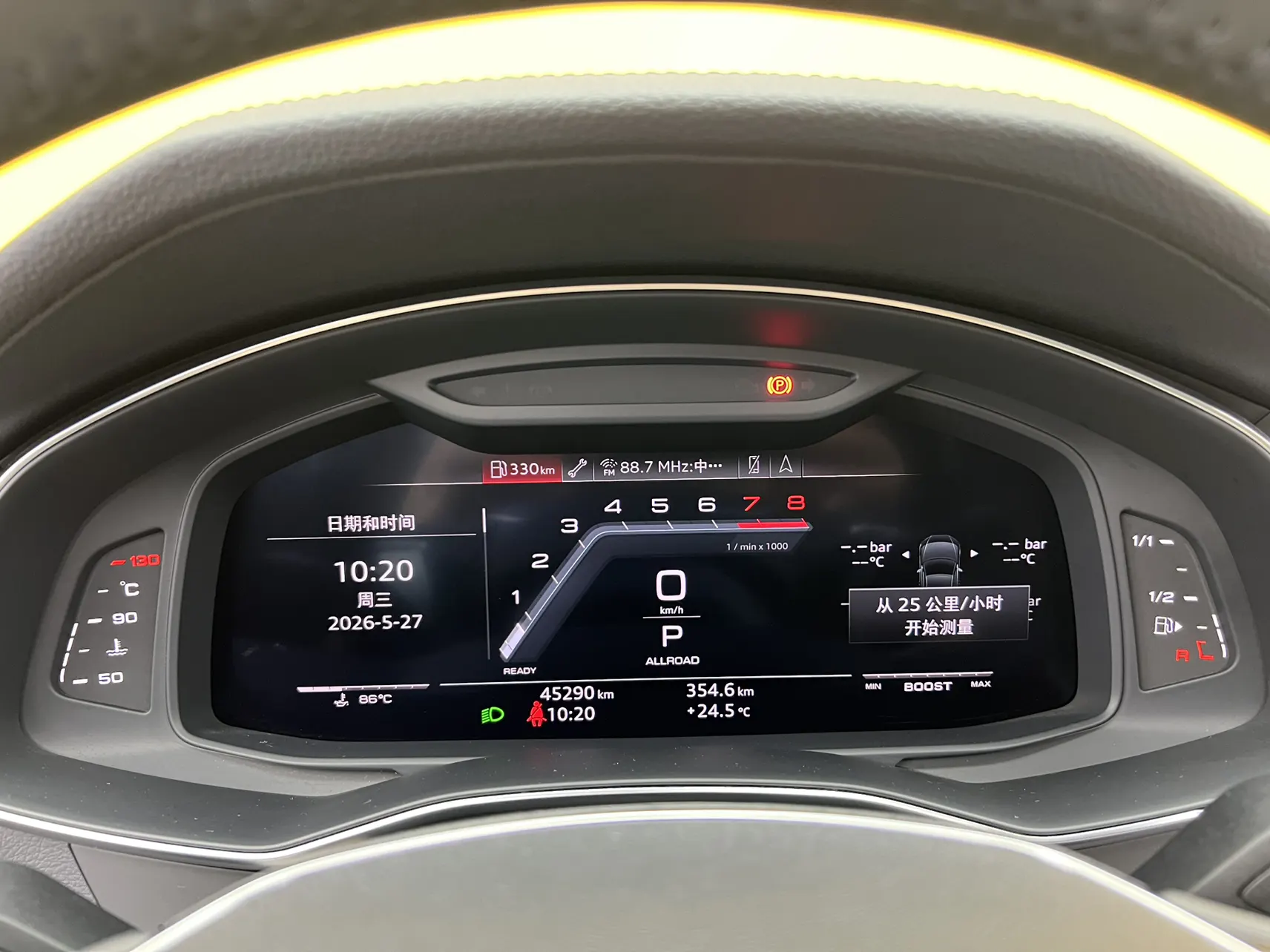 Audi A6, 2020 15