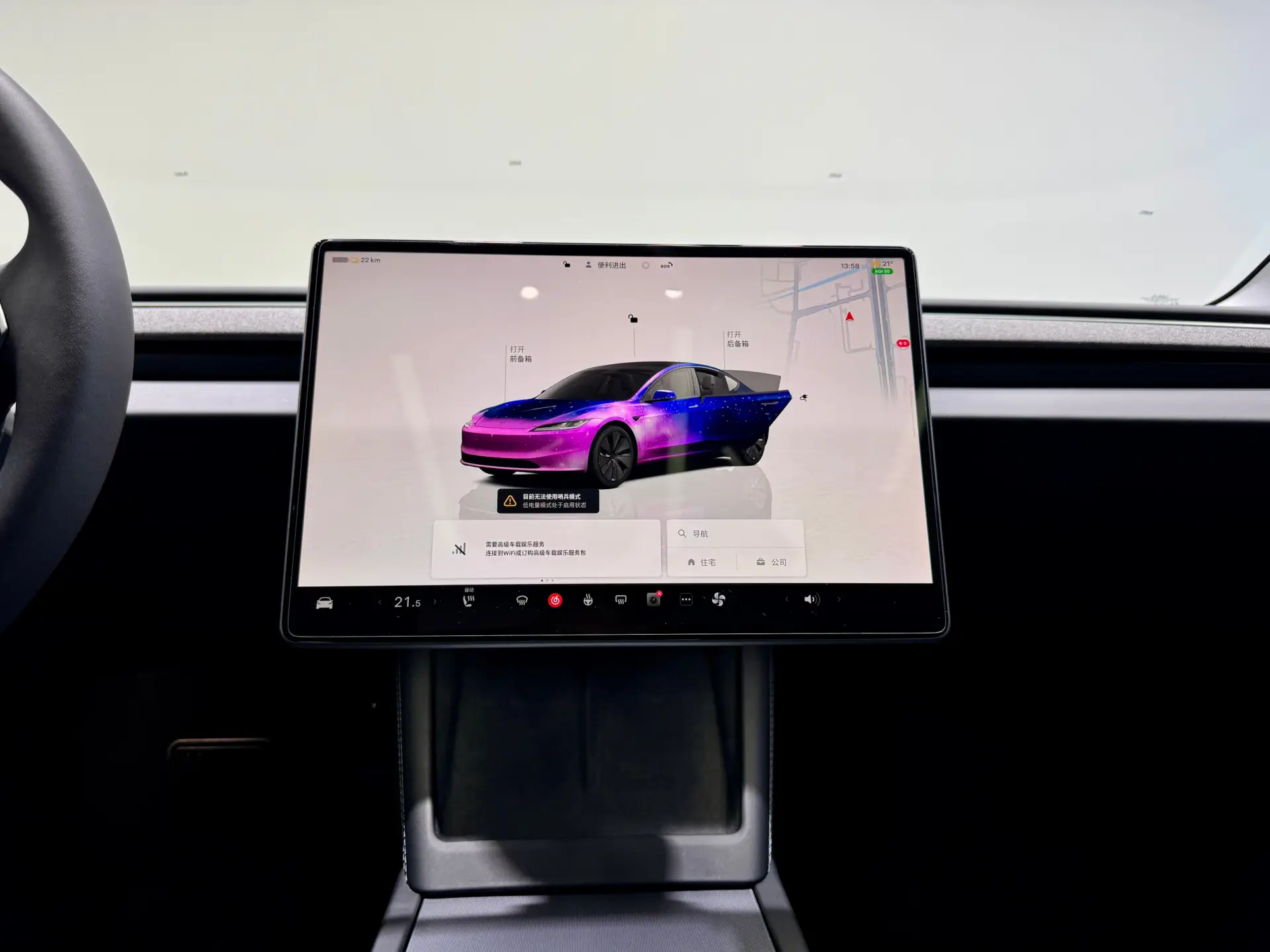 Tesla Model 3, 2024 13