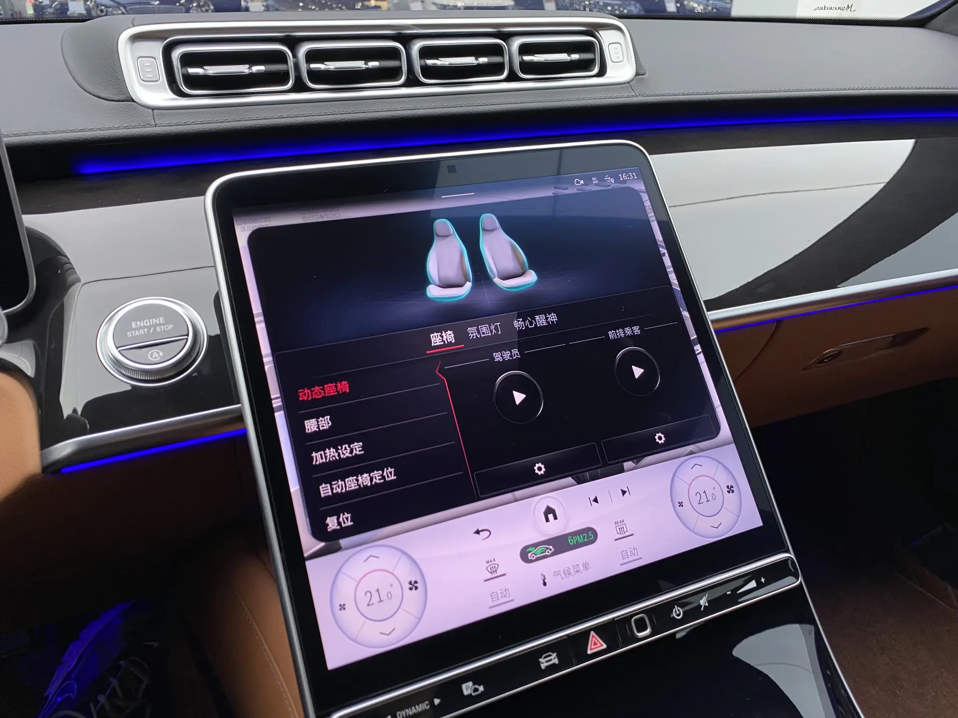 Mercedes-Benz S 480 4MATIC, 2024 20