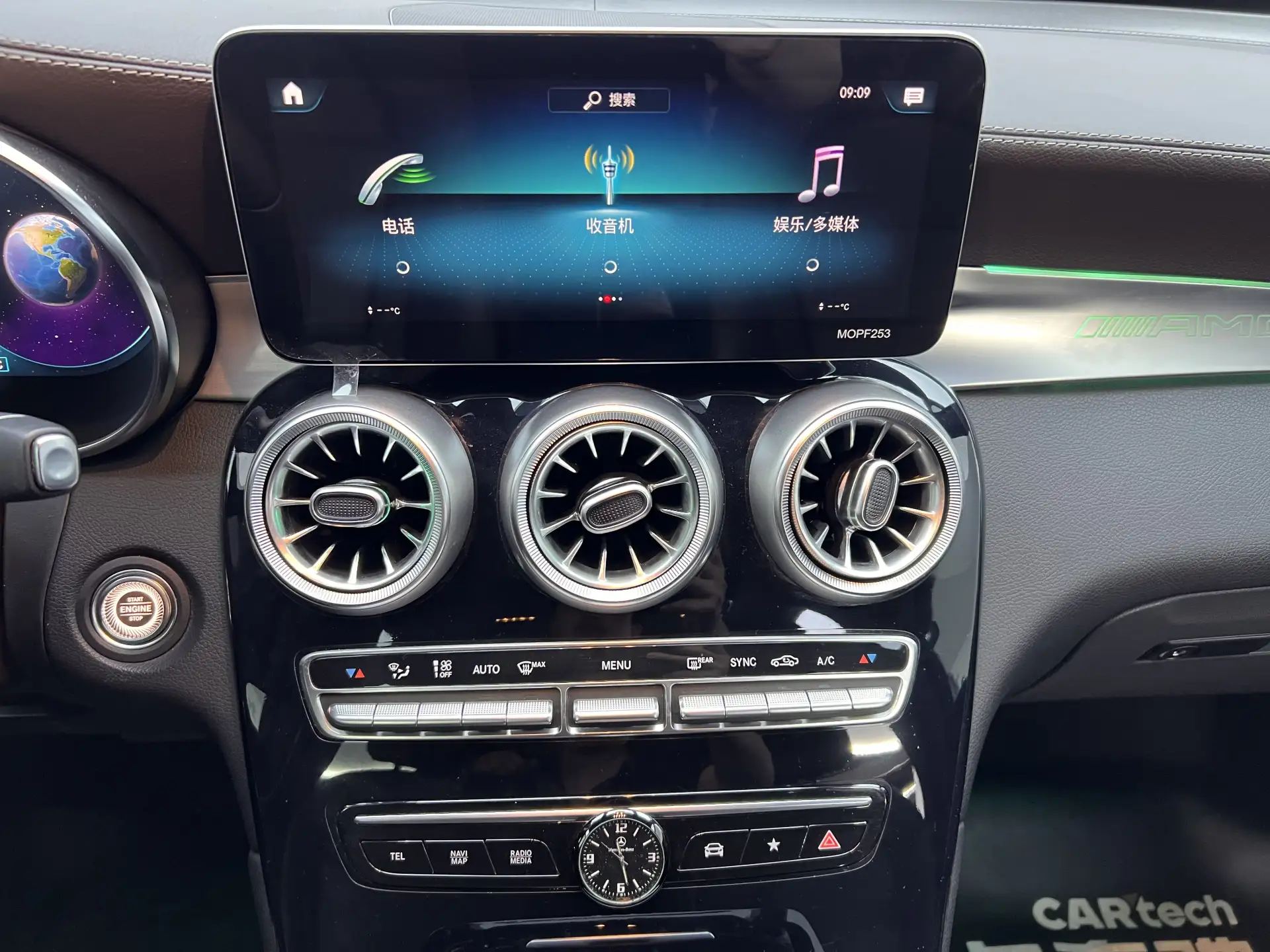 Mercedes-Benz GLC 260 L, 2022 27