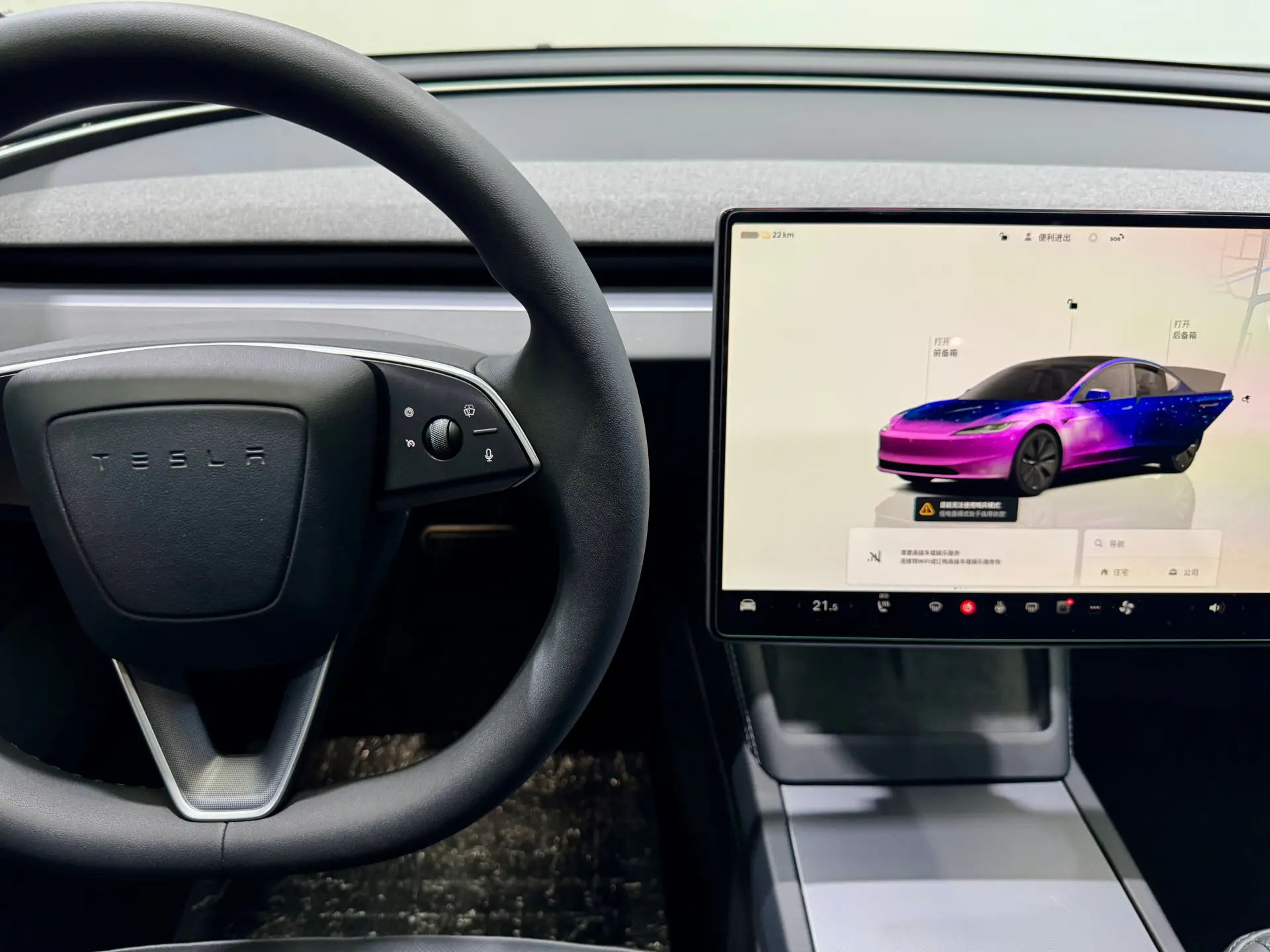Tesla Model 3, 2024 12