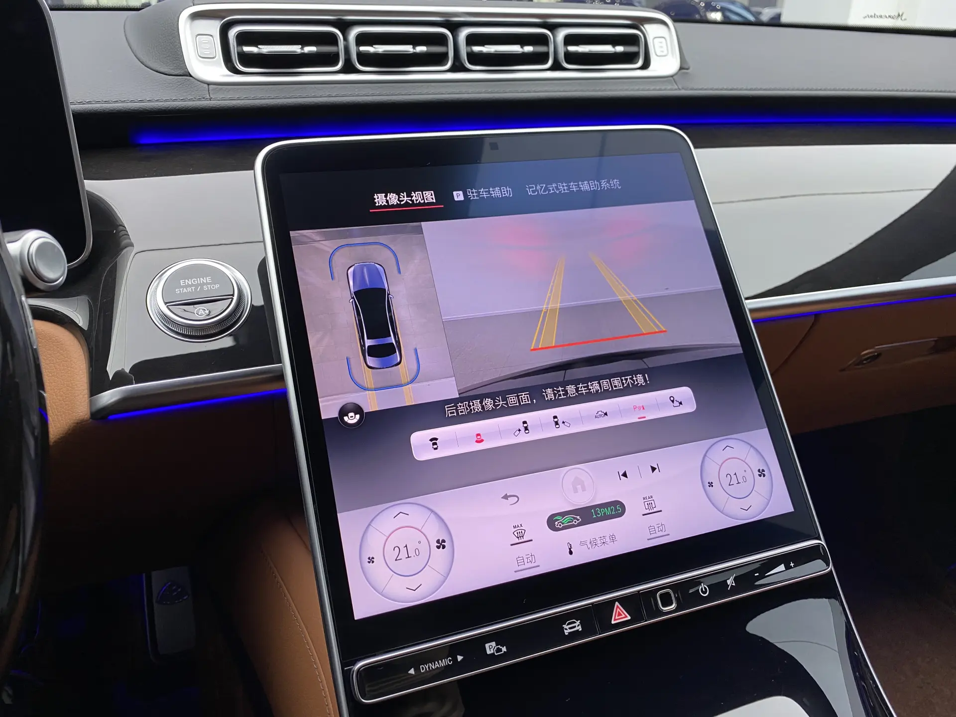 Mercedes-Benz S 480 4MATIC, 2024 17