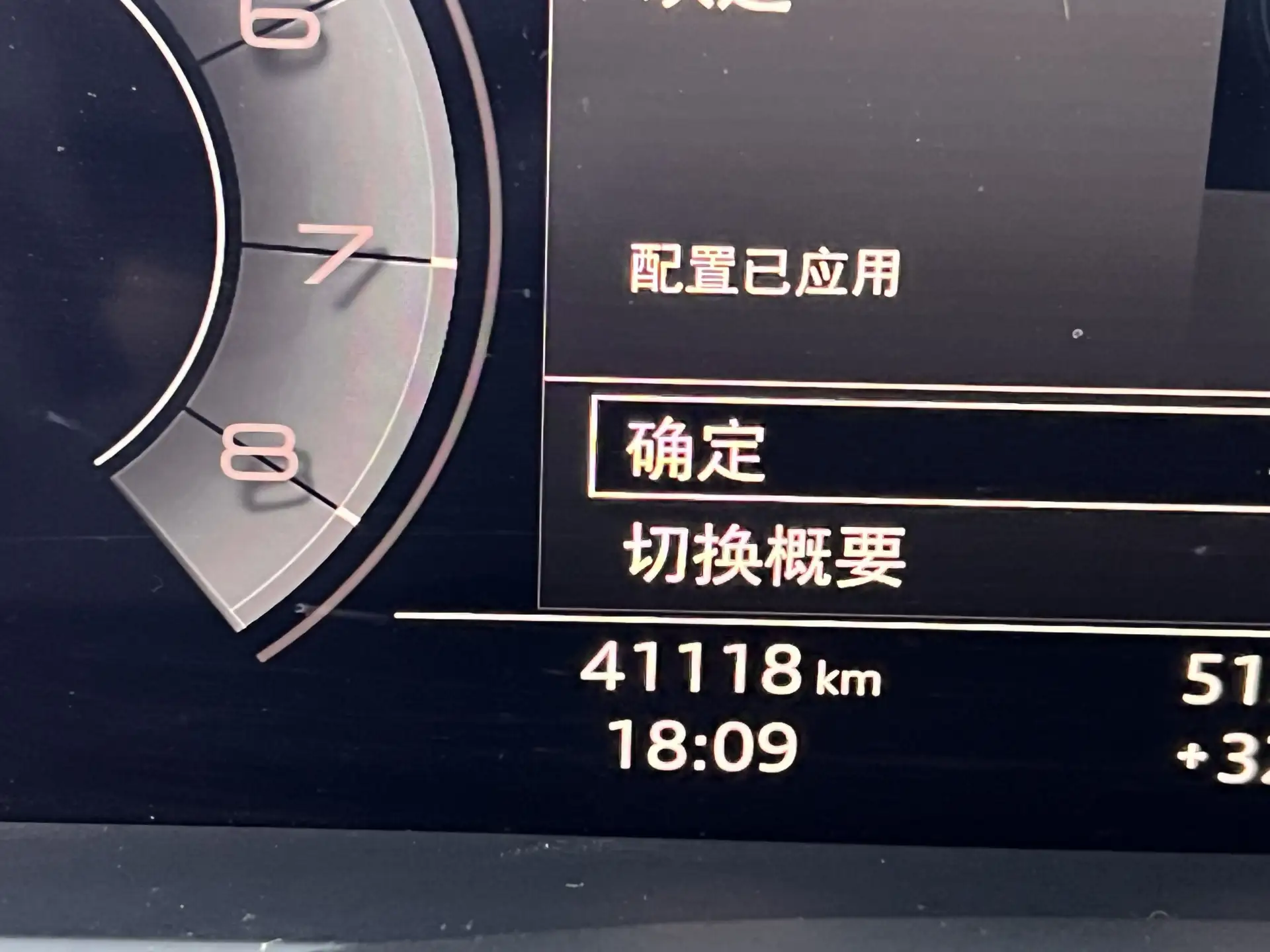 Audi A6L 45 TFSI, 2019 22
