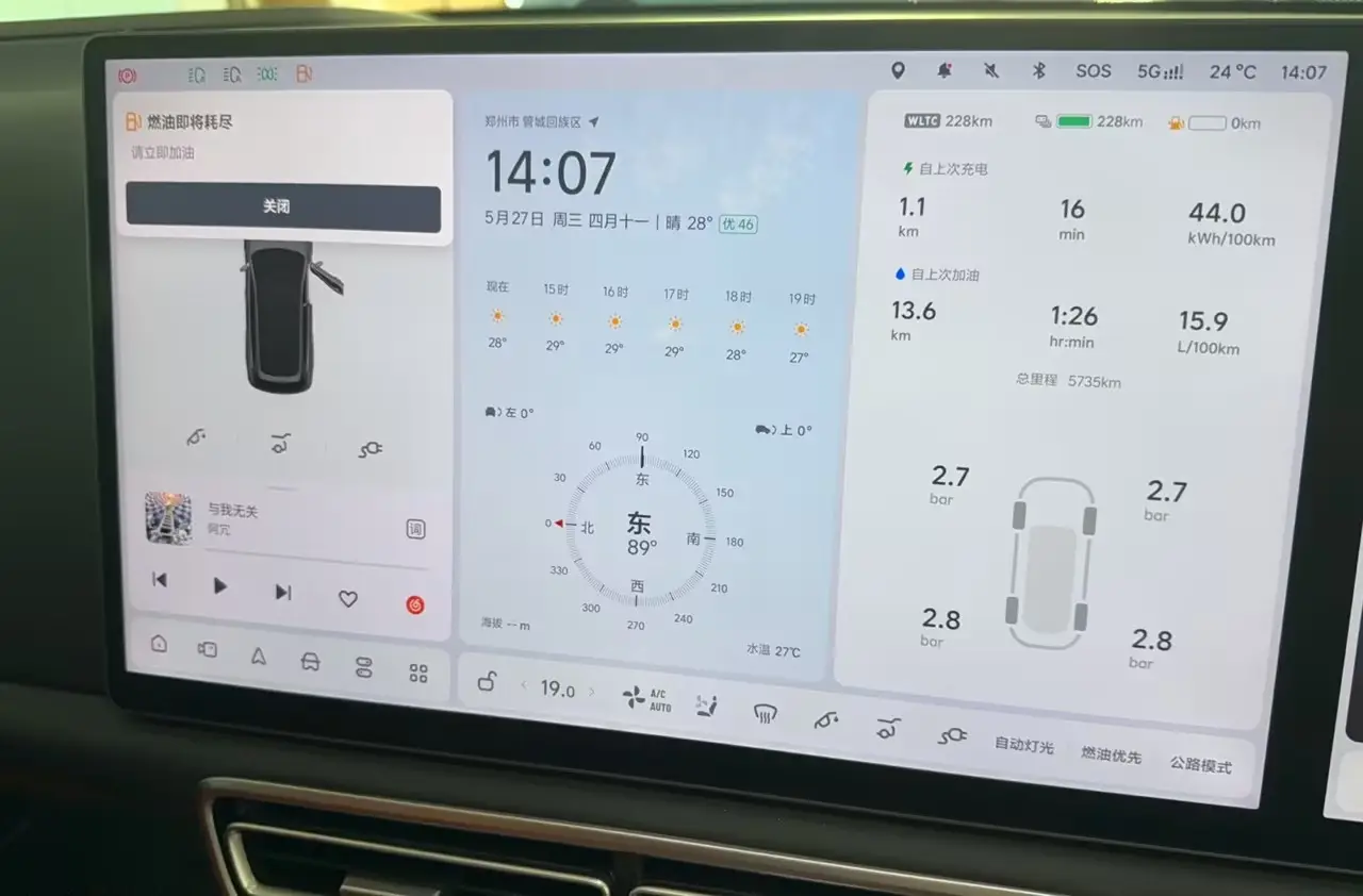 Li Auto L8, 2025 17